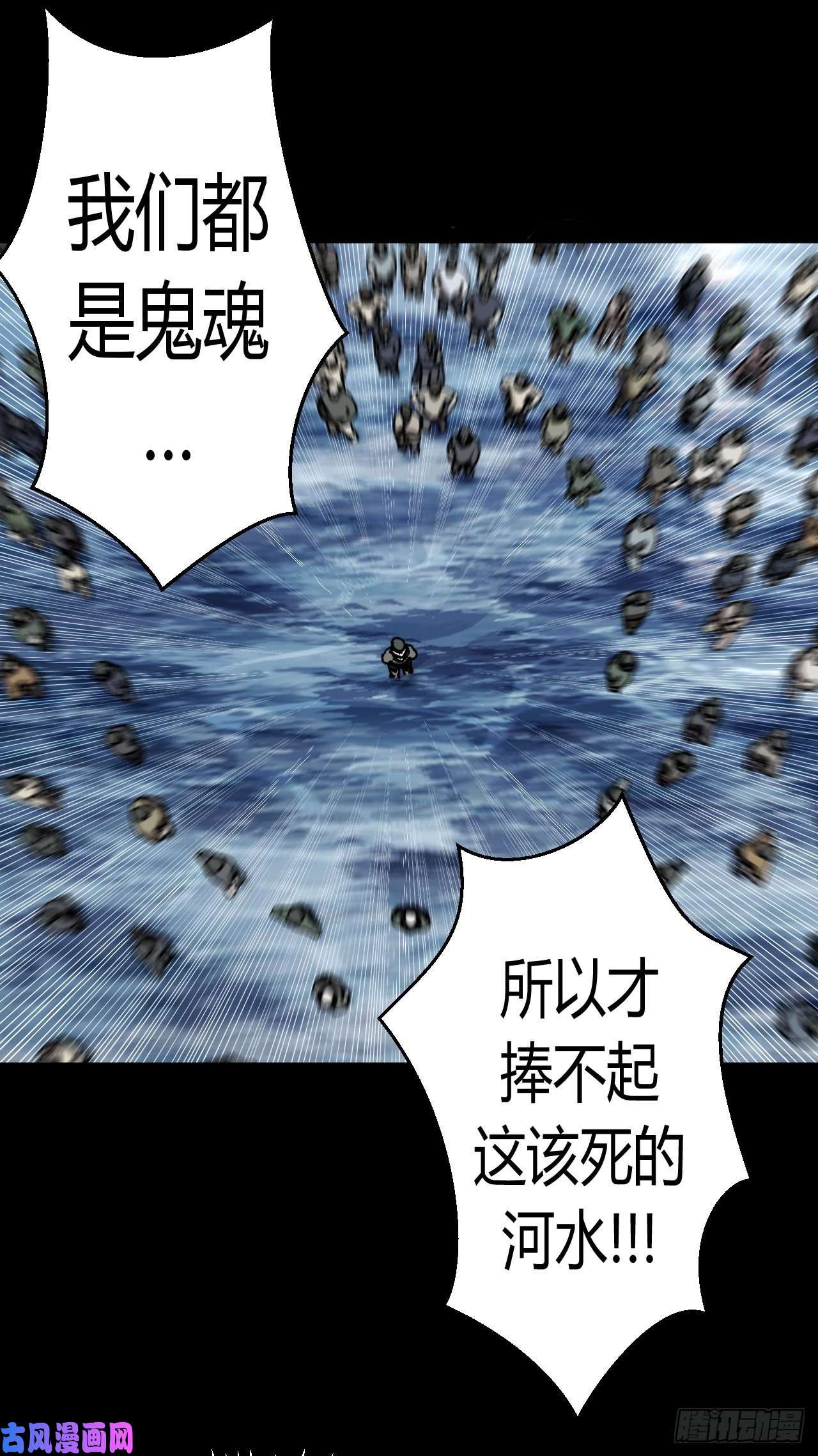 我当道士那些年123话 老村长篇61