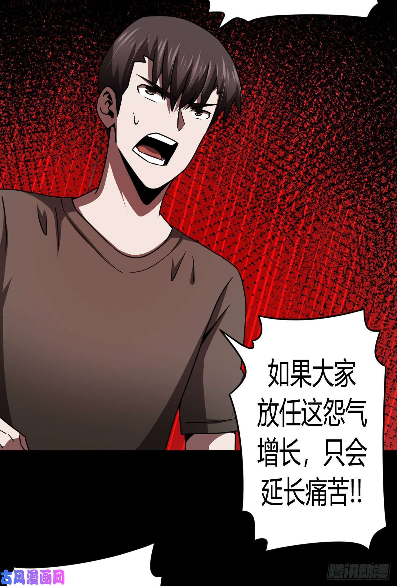 我当道士那些年123话 老村长篇61