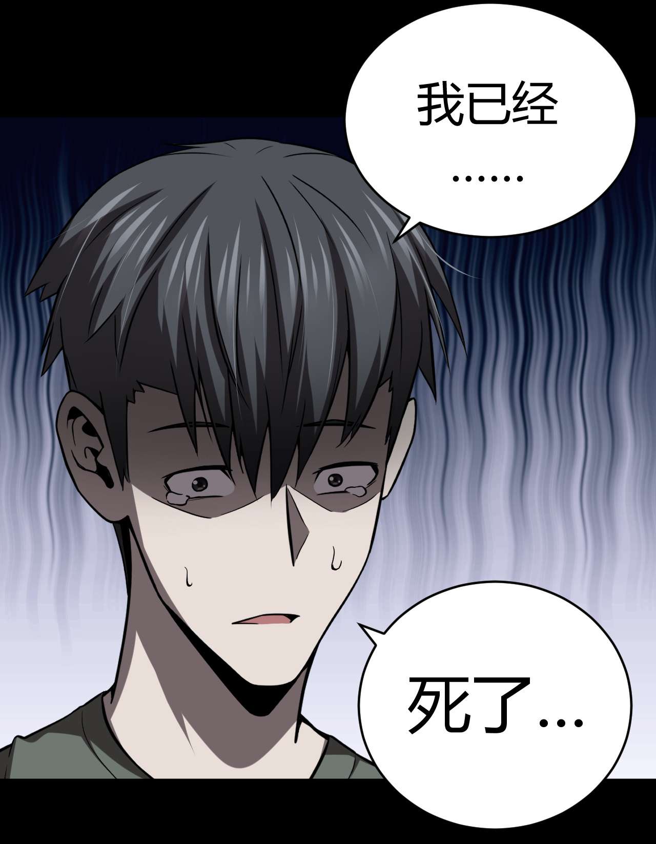 我当道士那些年118话 老村长52