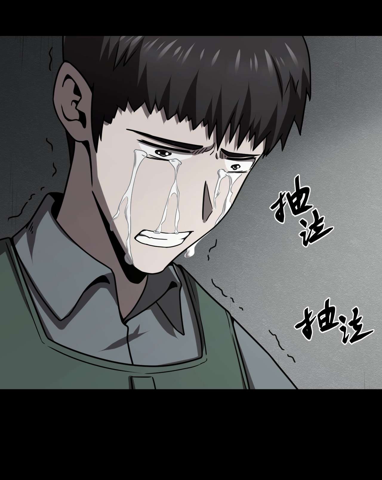 我当道士那些年118话 老村长52