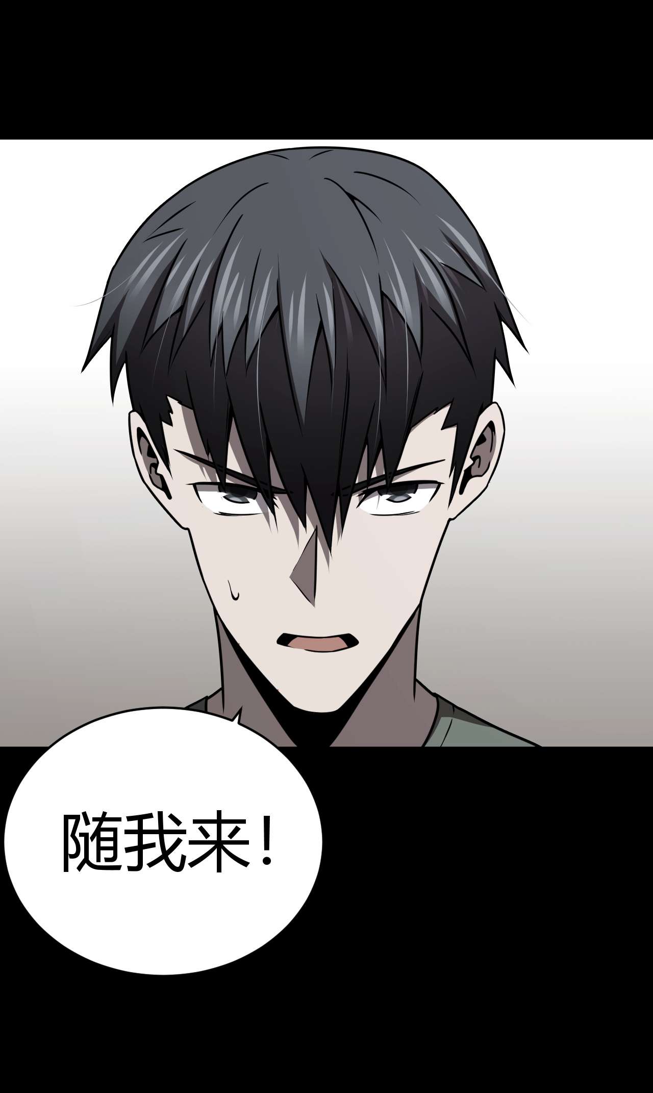 我当道士那些年118话 老村长52