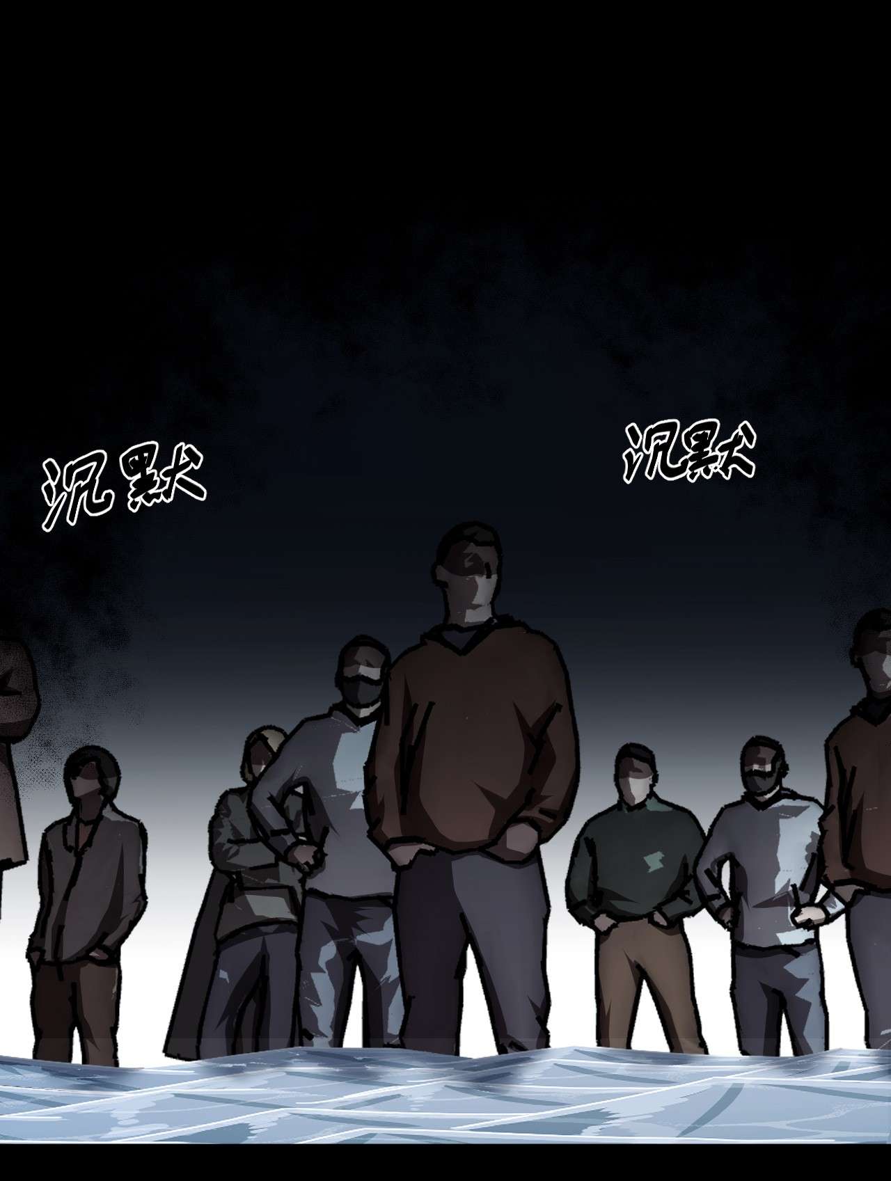 我当道士那些年119话 老村长53