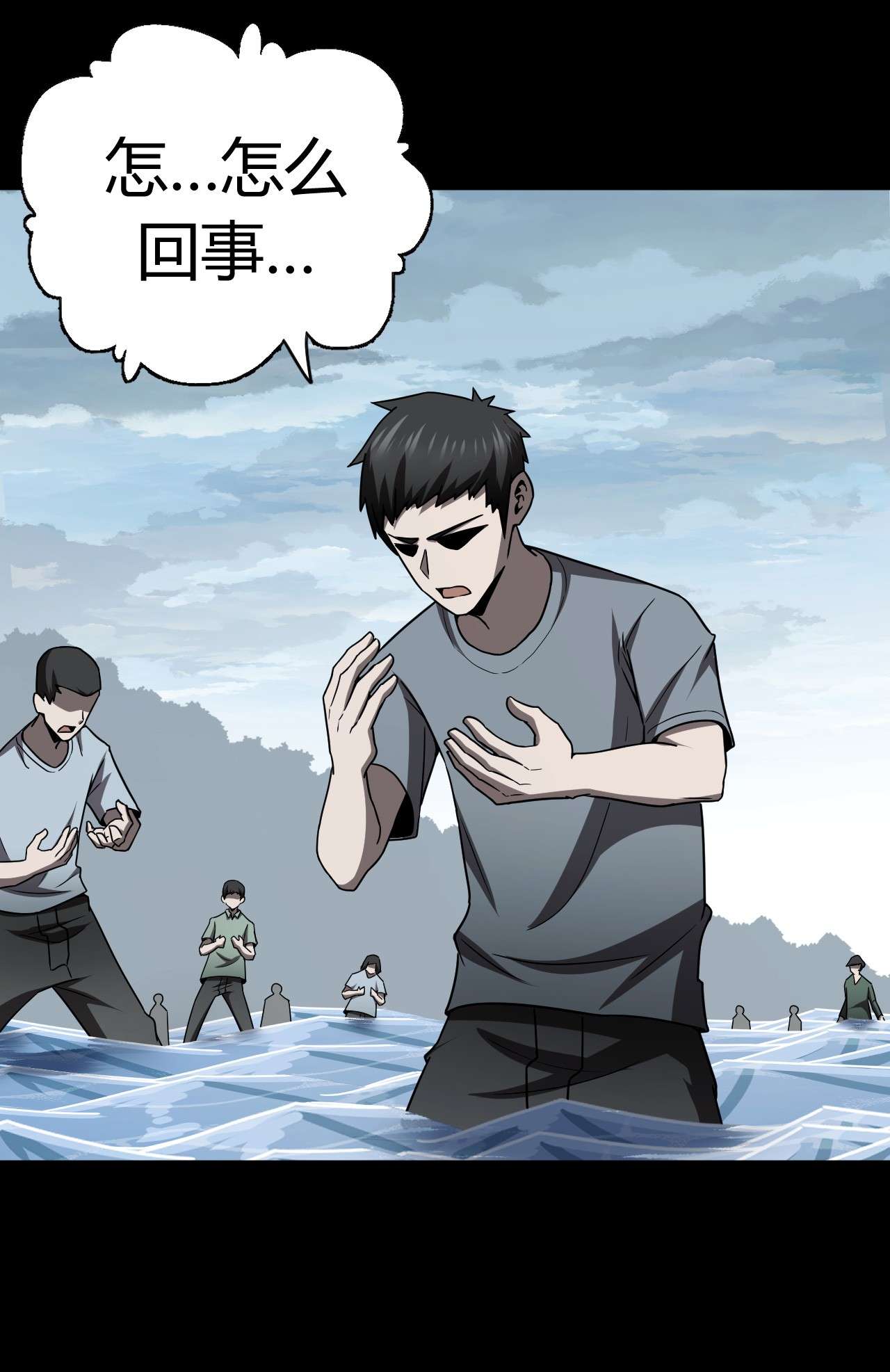 我当道士那些年119话 老村长53