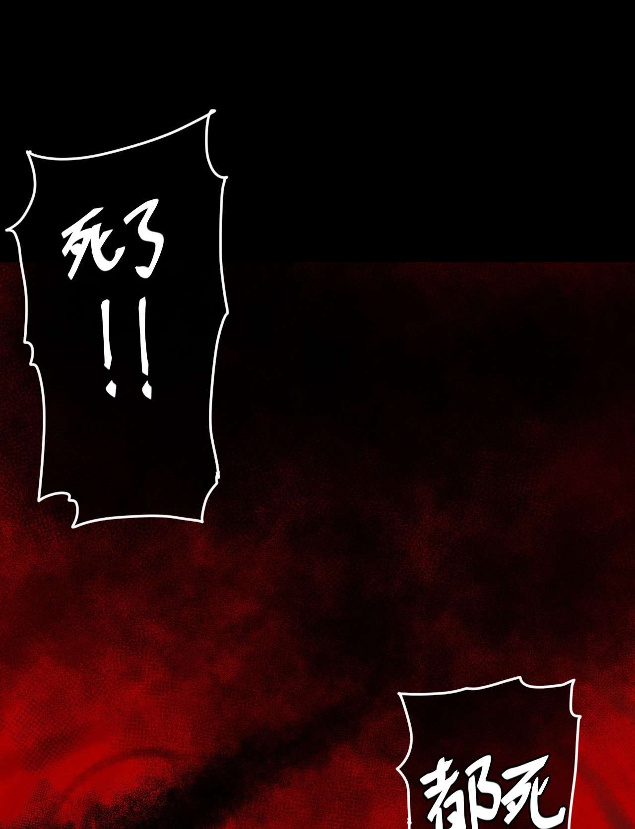 我当道士那些年119话 老村长53