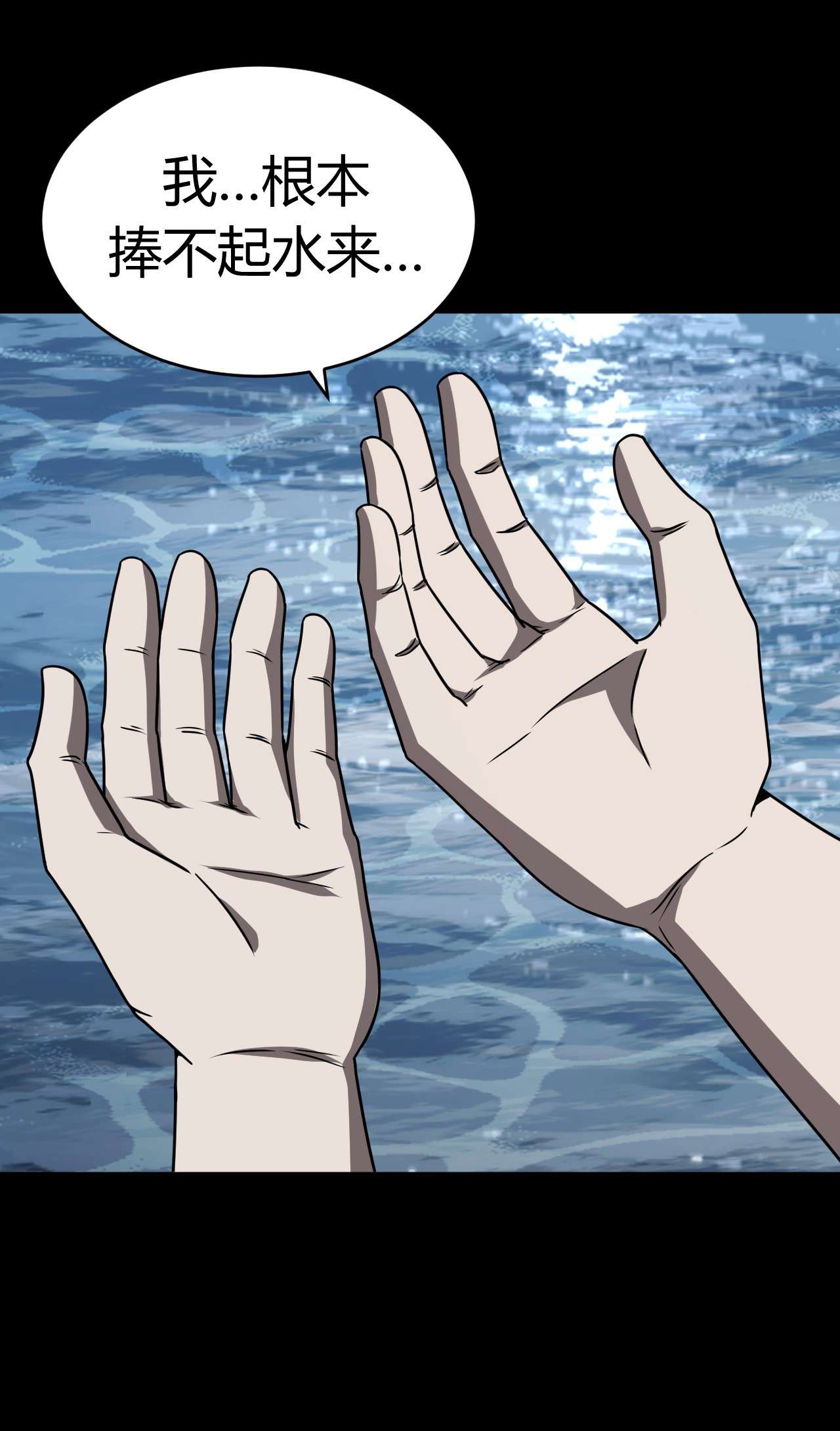 我当道士那些年119话 老村长53