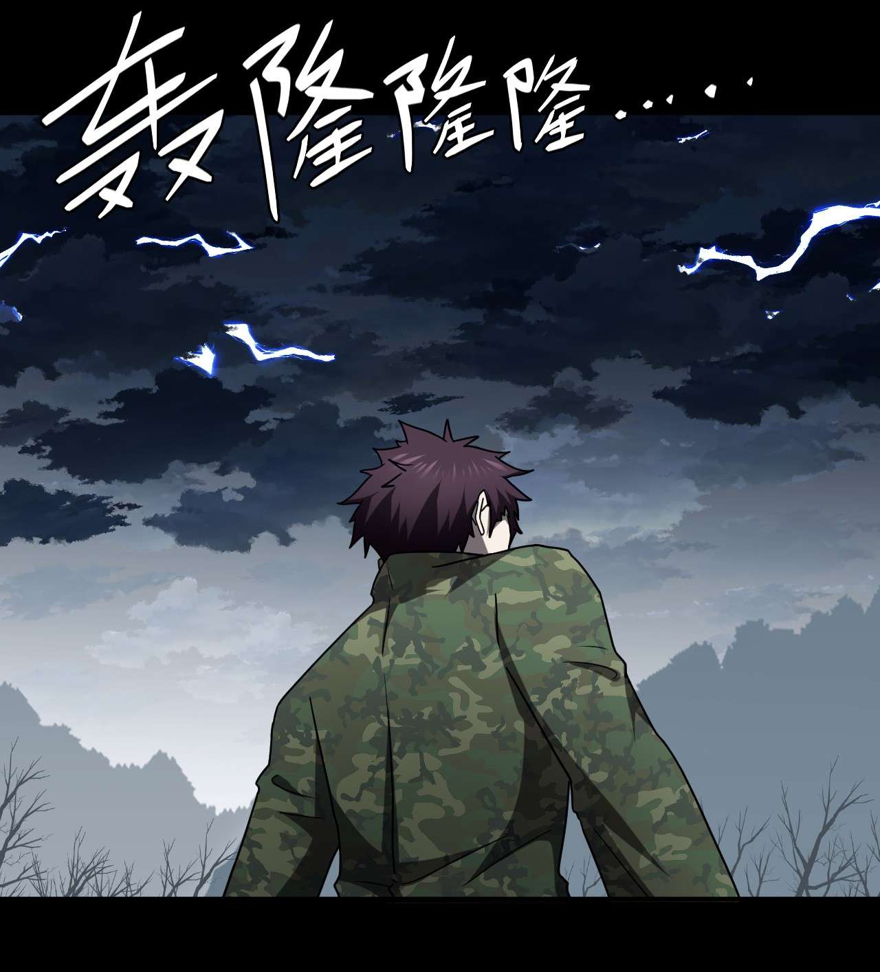 我当道士那些年120话 老村长54