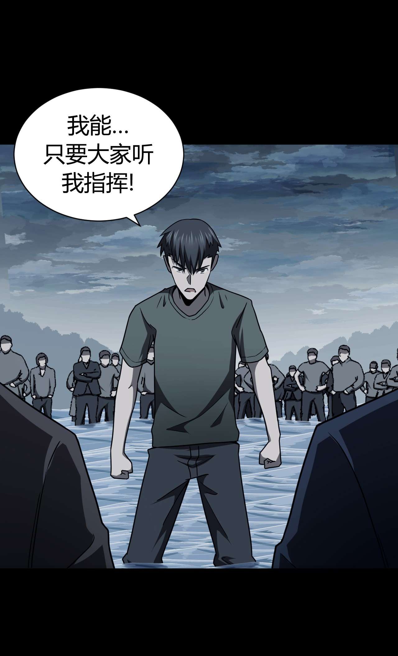 我当道士那些年120话 老村长54
