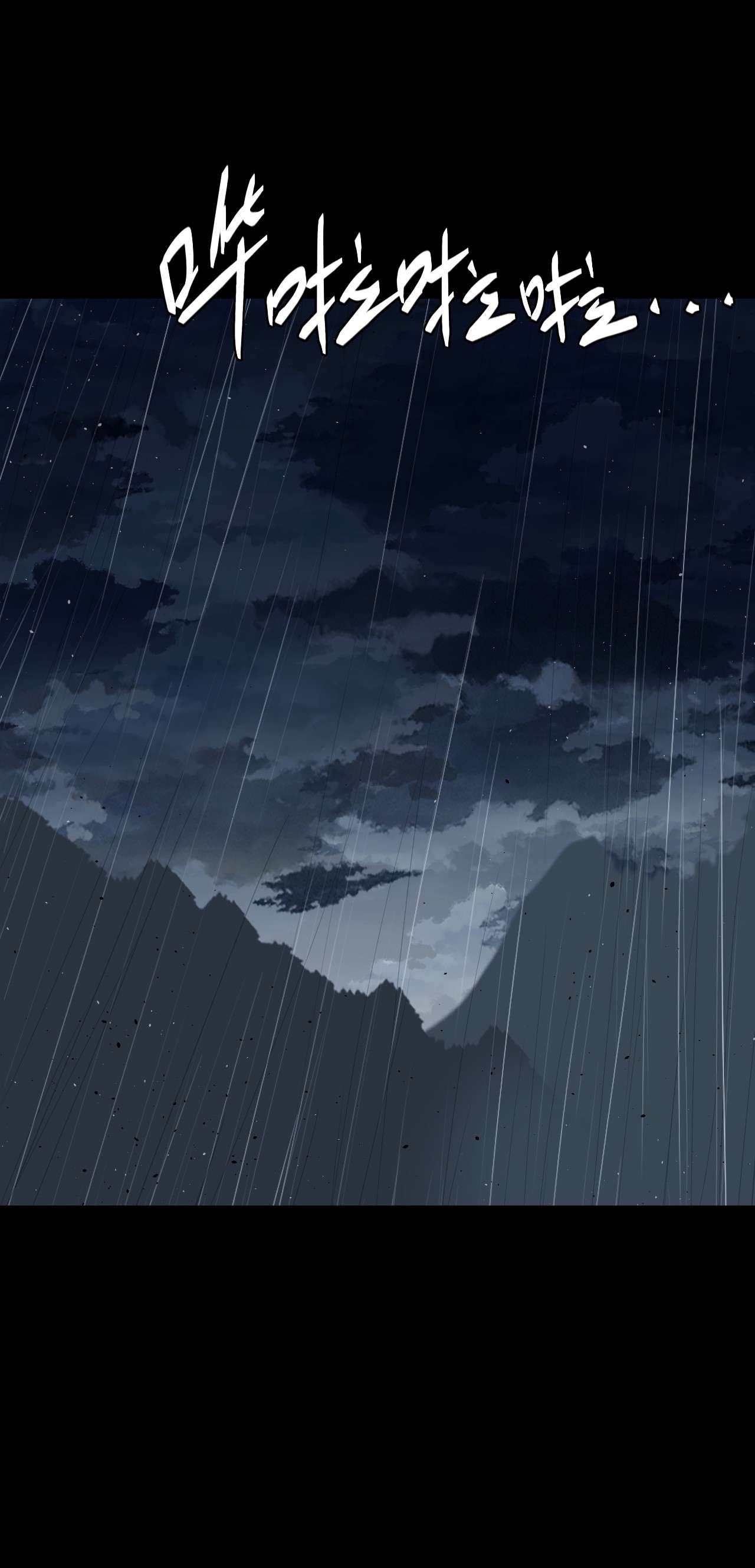 我当道士那些年120话 老村长54