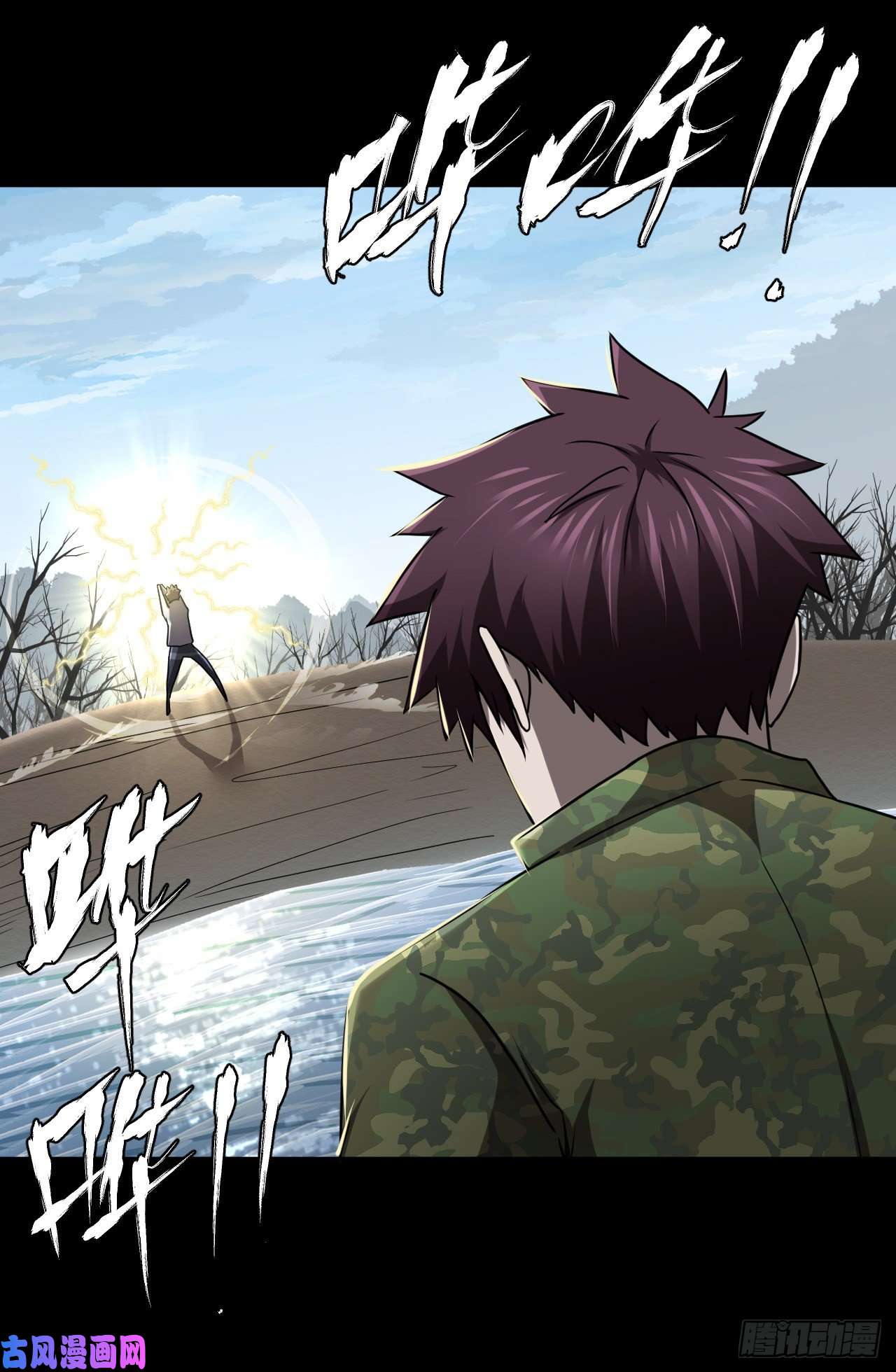 我当道士那些年124话 老村长篇62