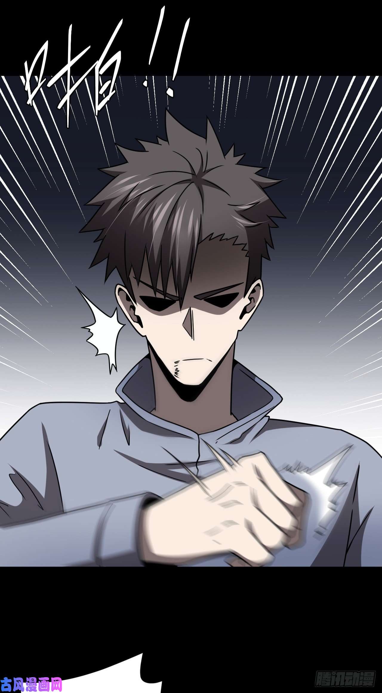 我当道士那些年124话 老村长篇62