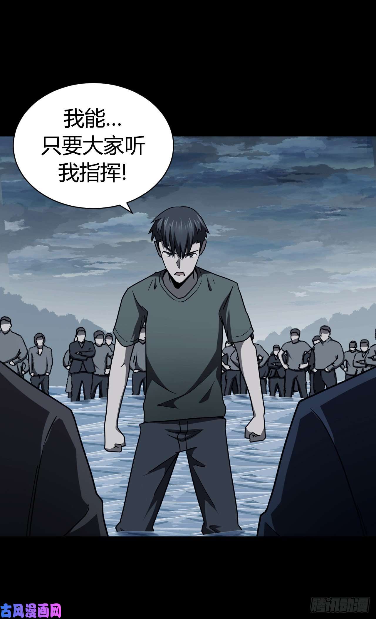 我当道士那些年124话 老村长篇62