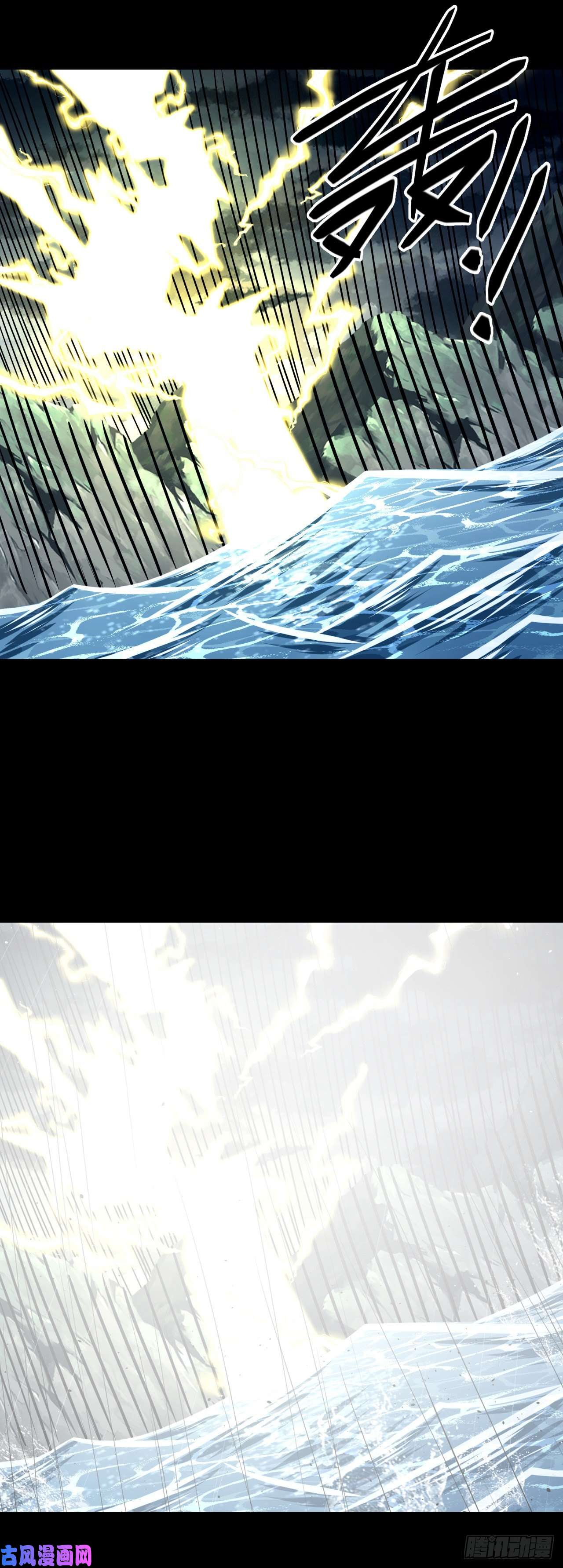 我当道士那些年124话 老村长篇62