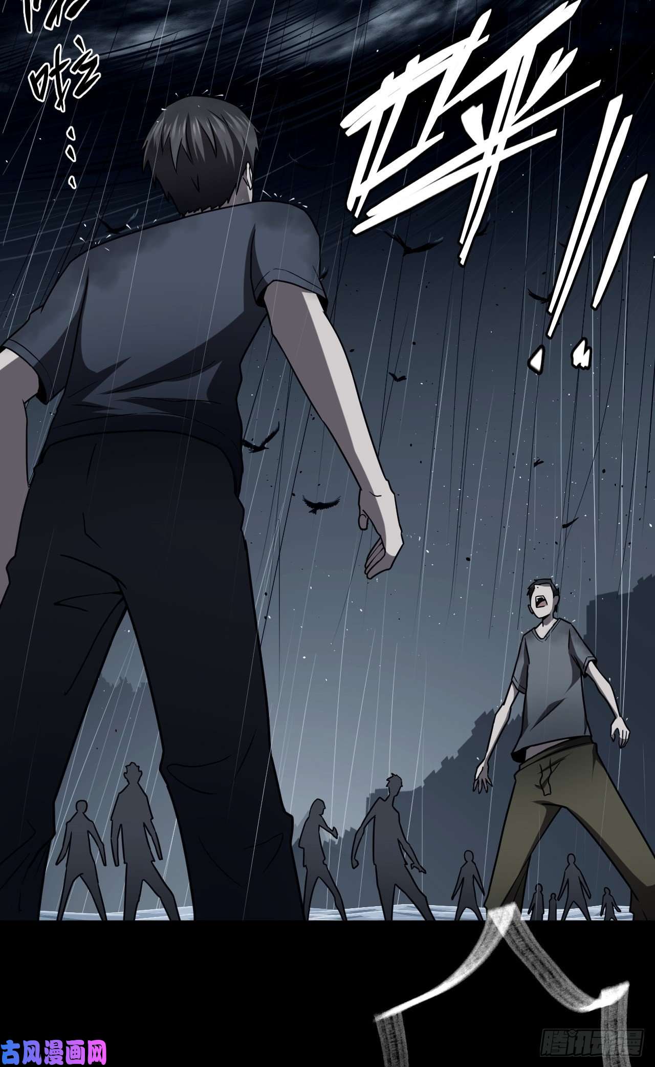 我当道士那些年124话 老村长篇62