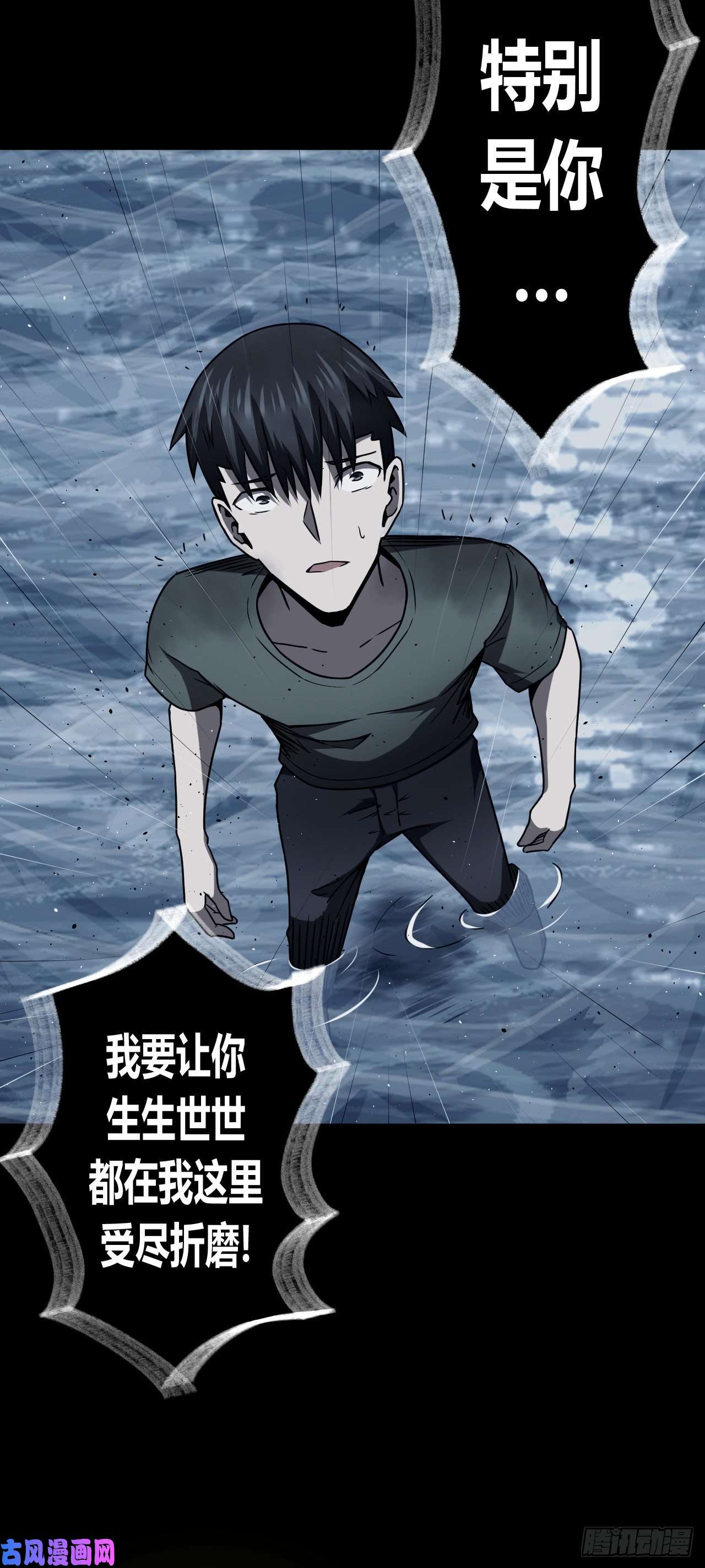 我当道士那些年124话 老村长篇62