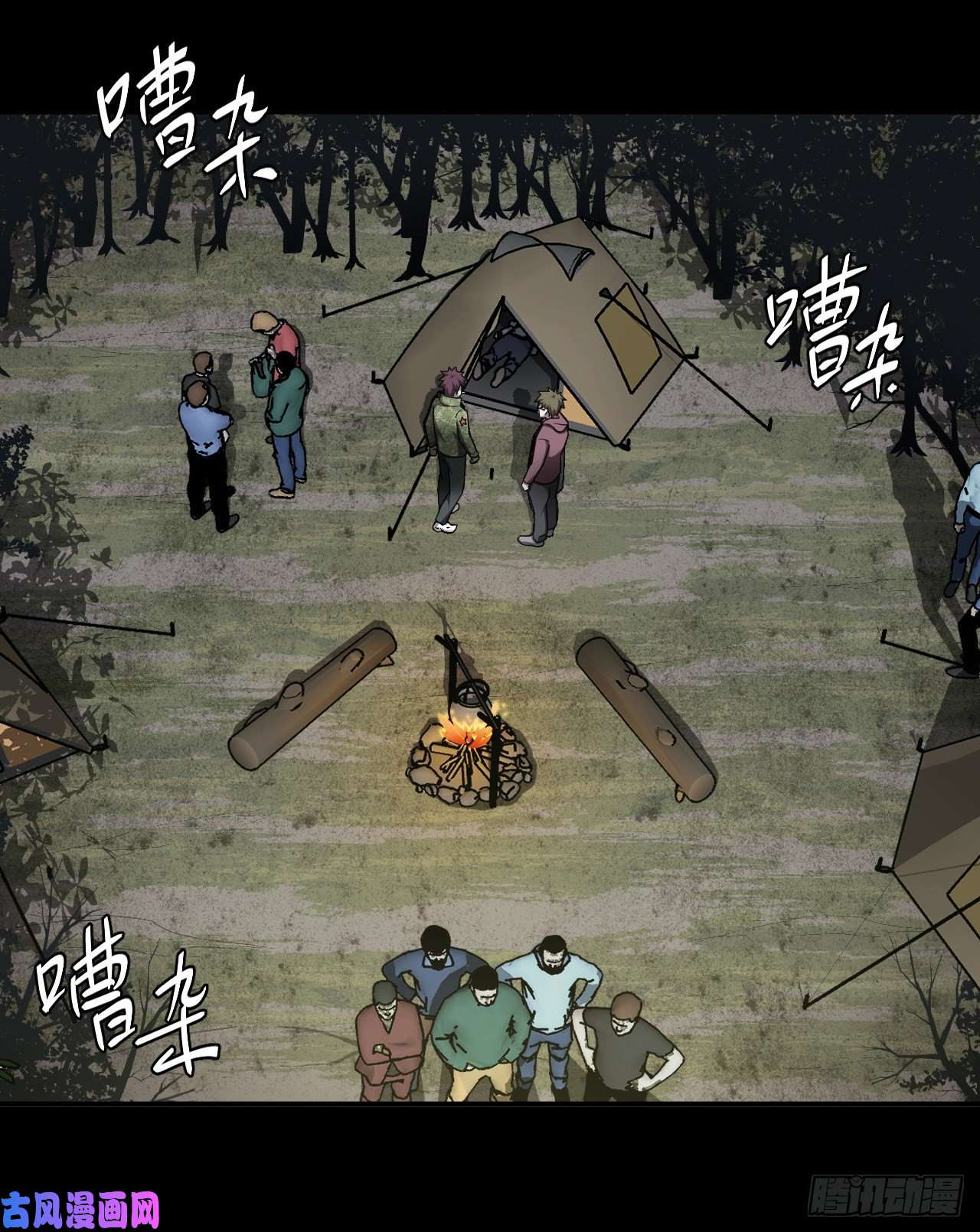 我当道士那些年125话 老村长篇63