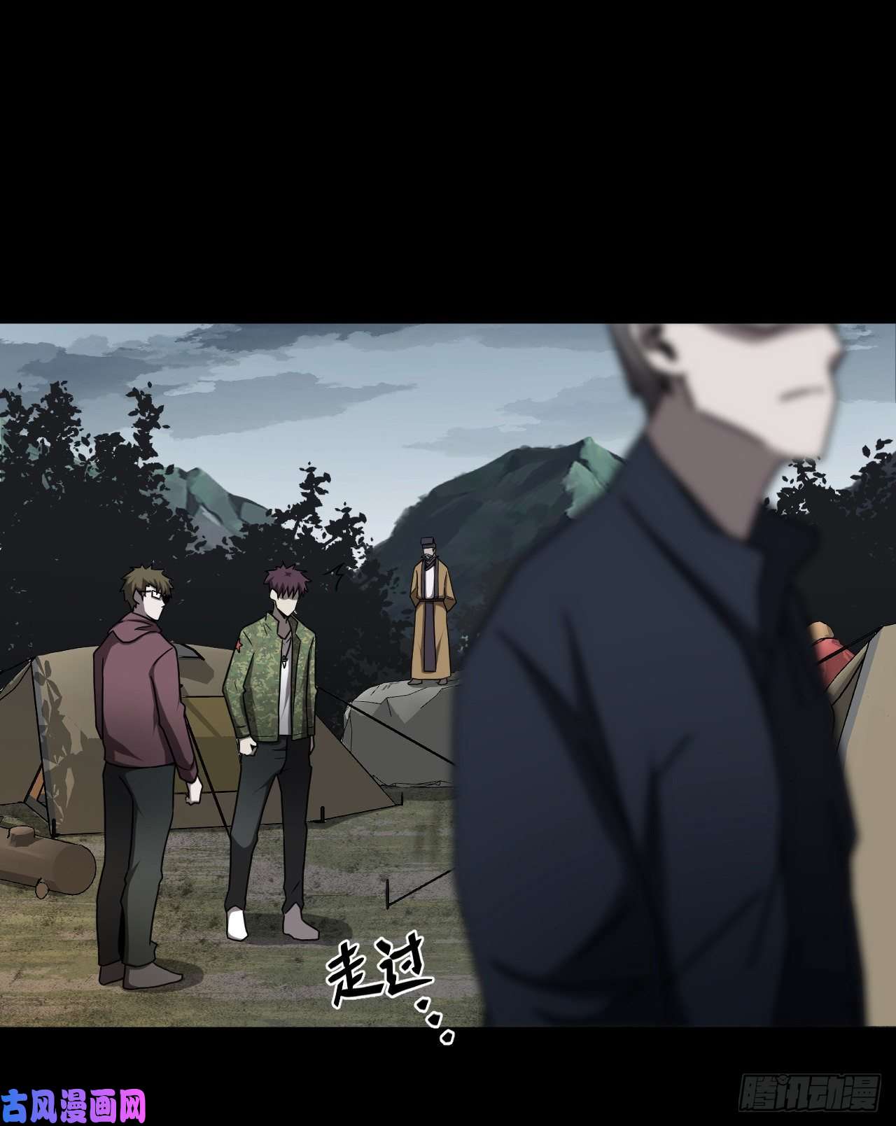 我当道士那些年125话 老村长篇63