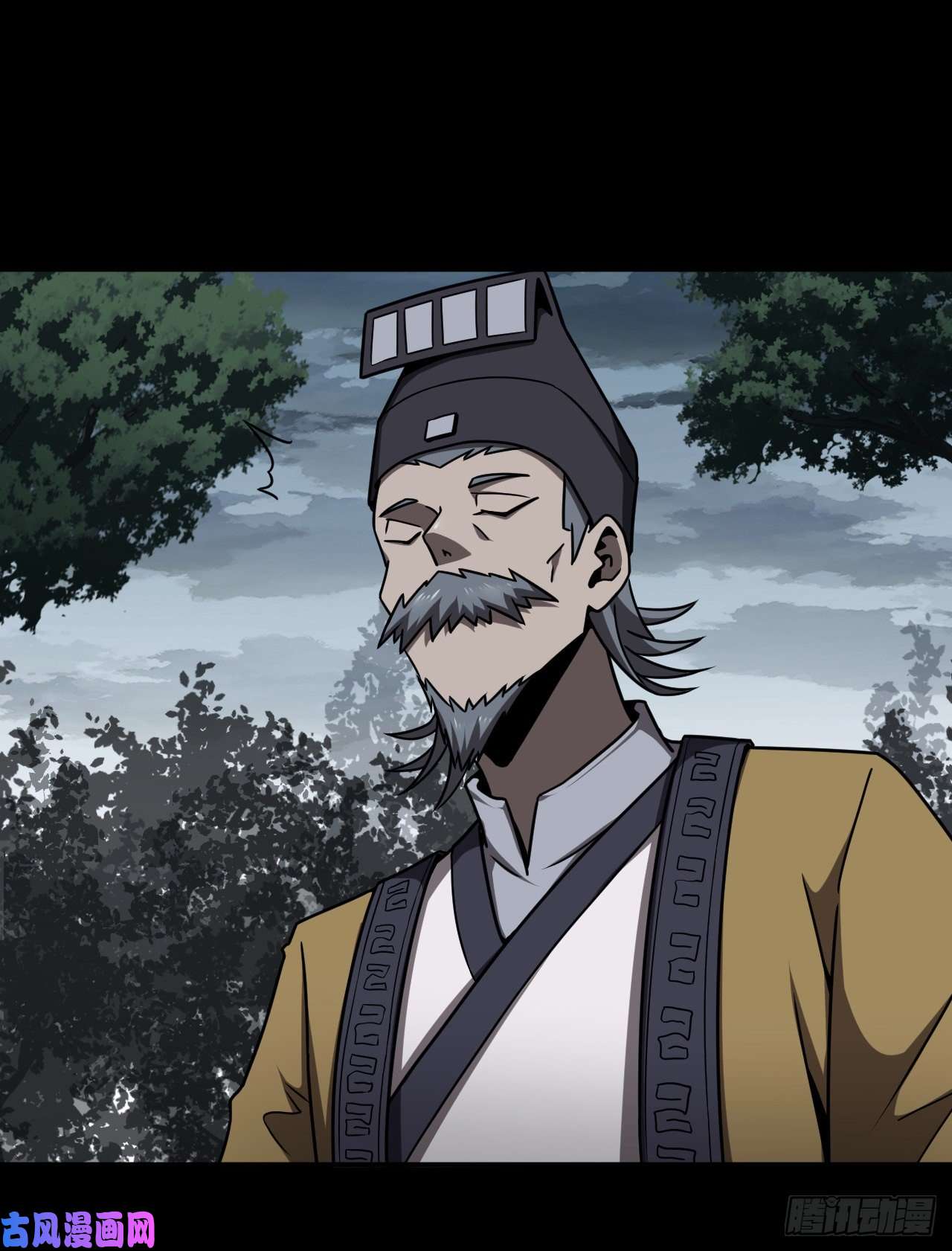 我当道士那些年125话 老村长篇63