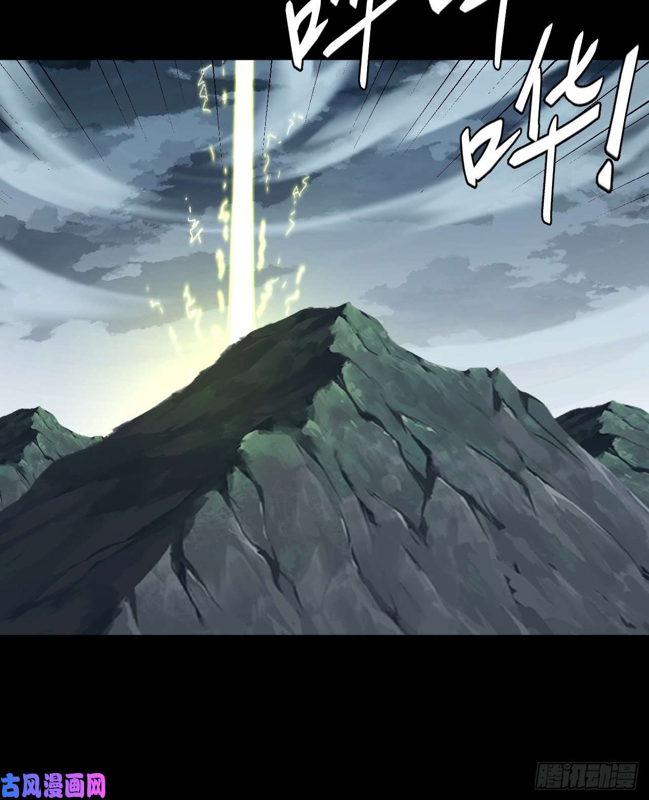 我当道士那些年126话 老村长篇64