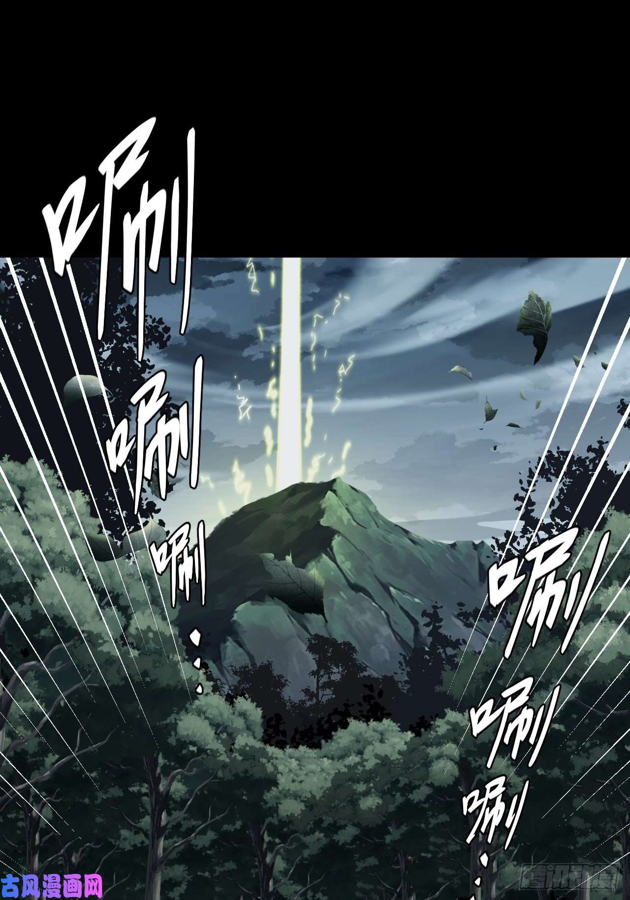 我当道士那些年127话 老村长篇65