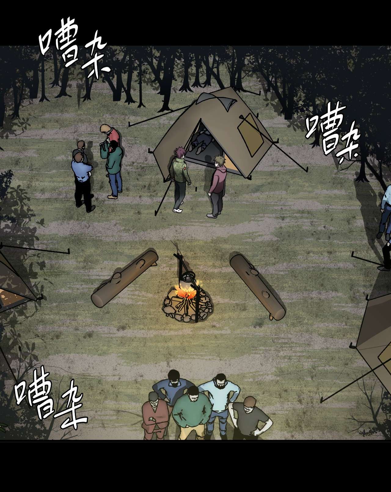 我当道士那些年121话 老村长55