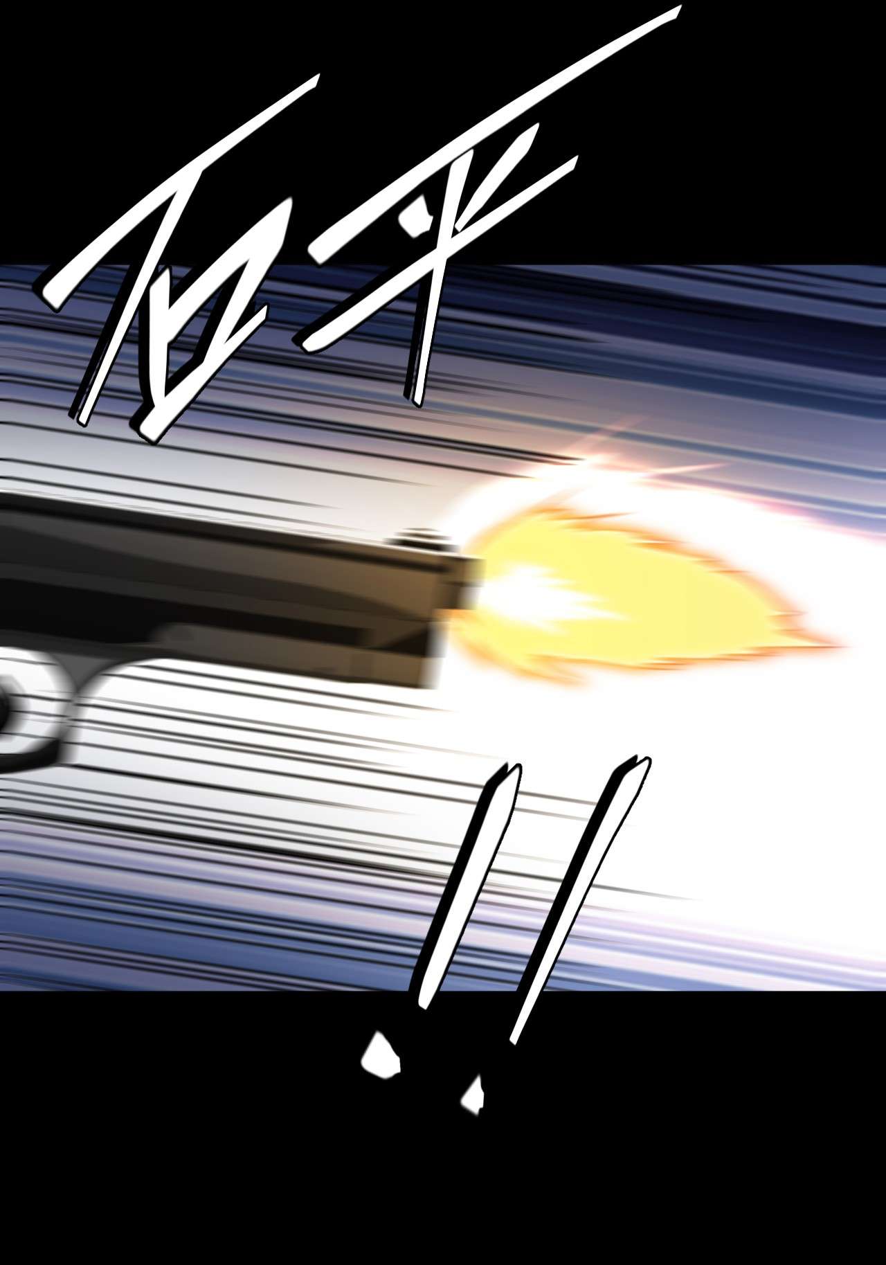 我当道士那些年121话 老村长55