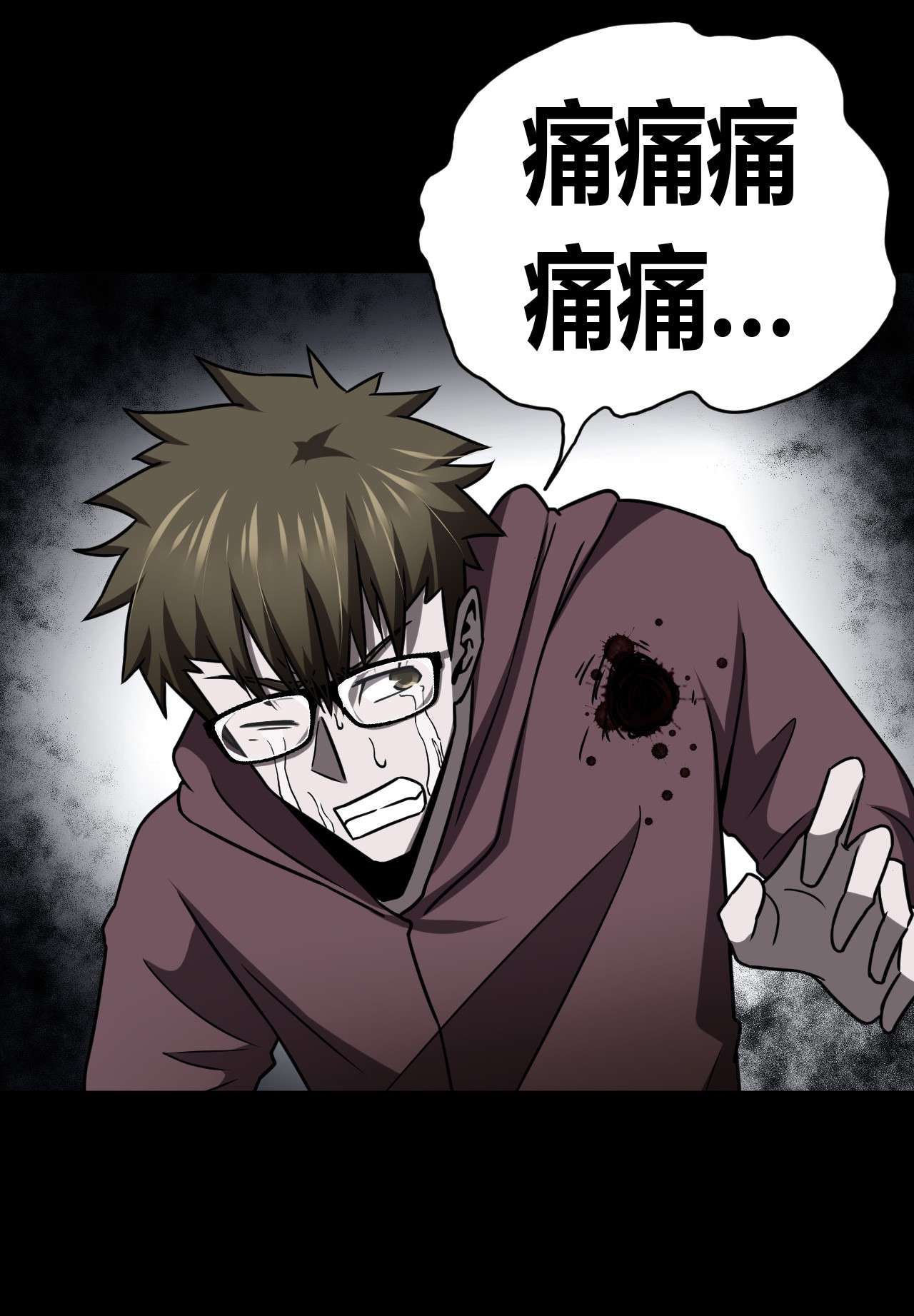 我当道士那些年121话 老村长55