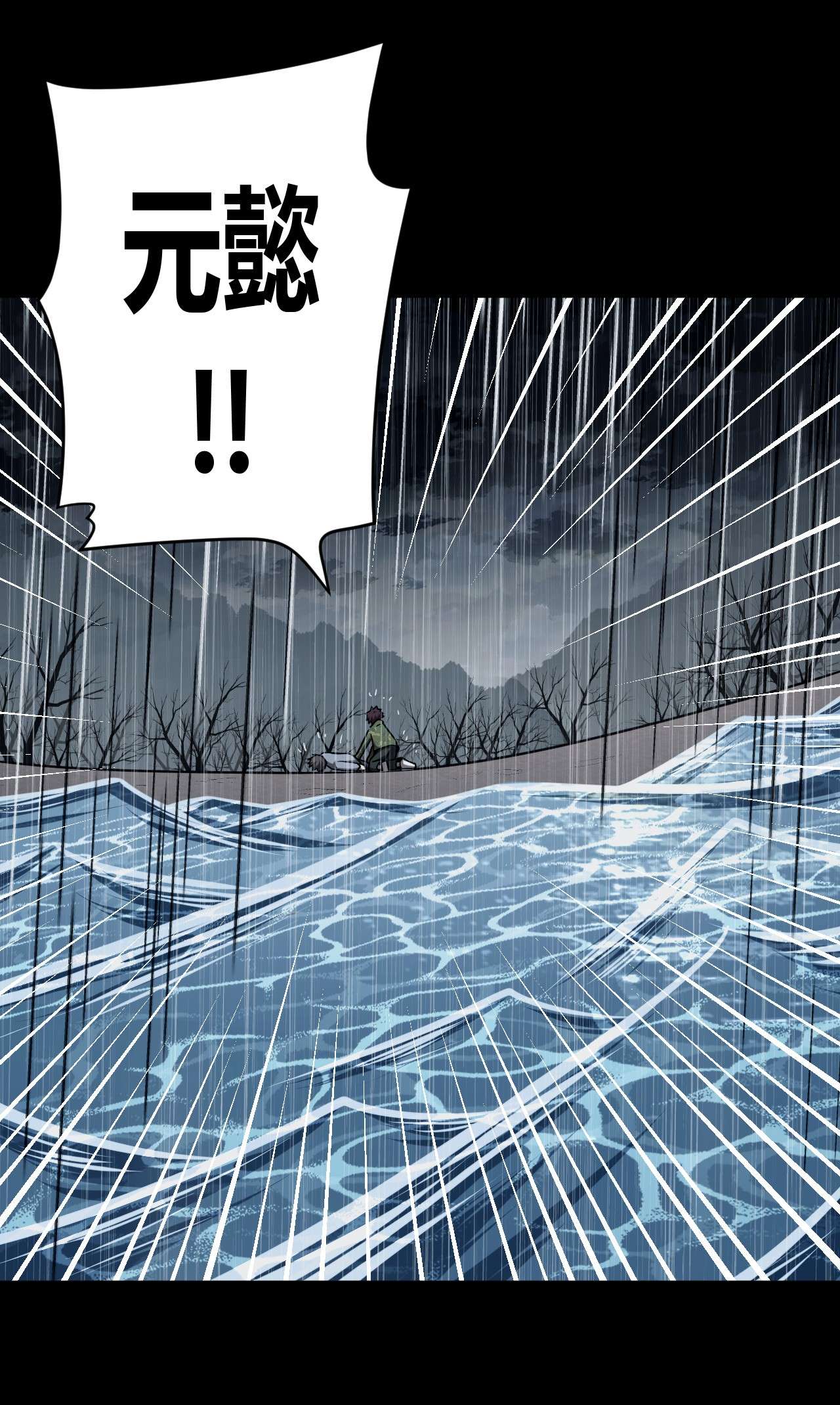 我当道士那些年121话 老村长55