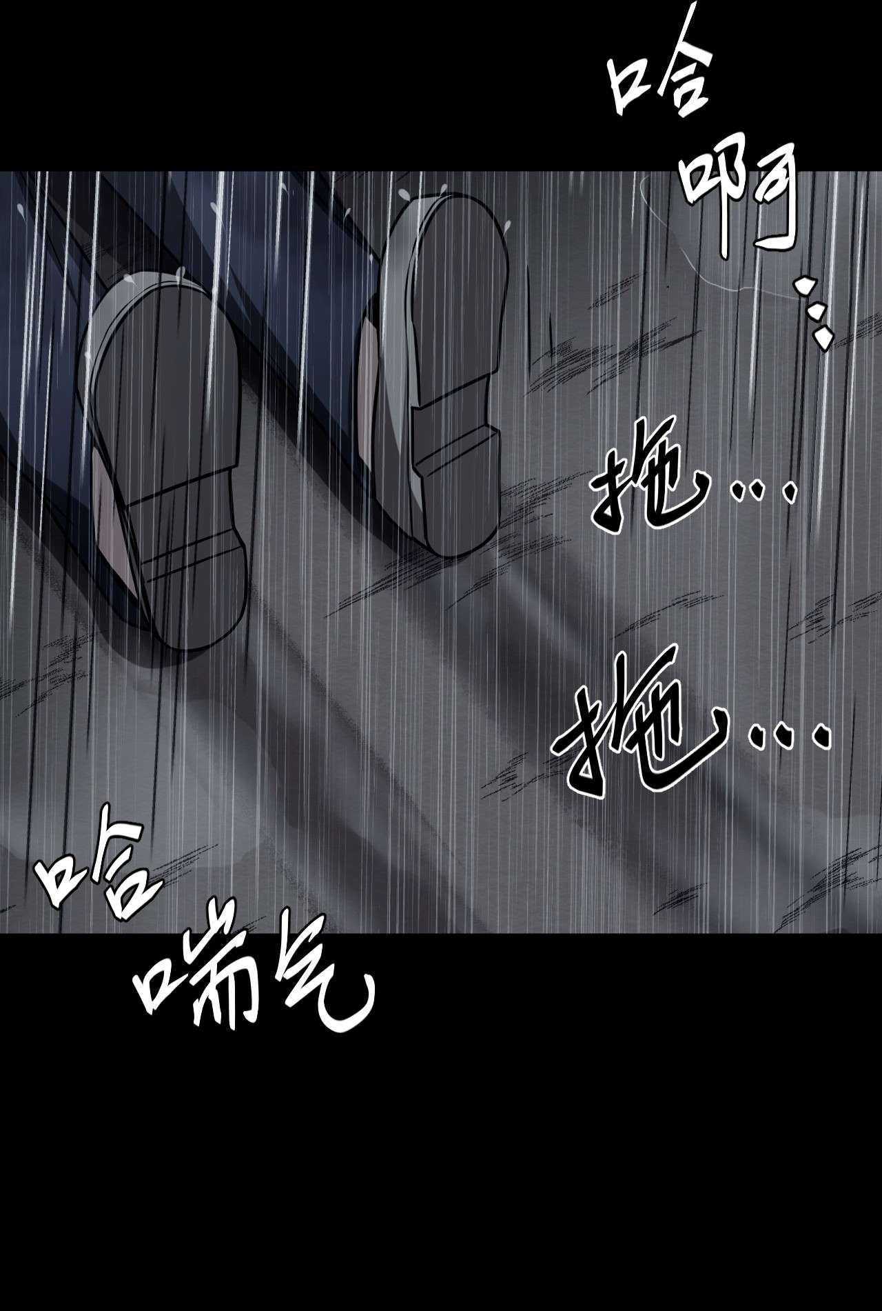 我当道士那些年121话 老村长55