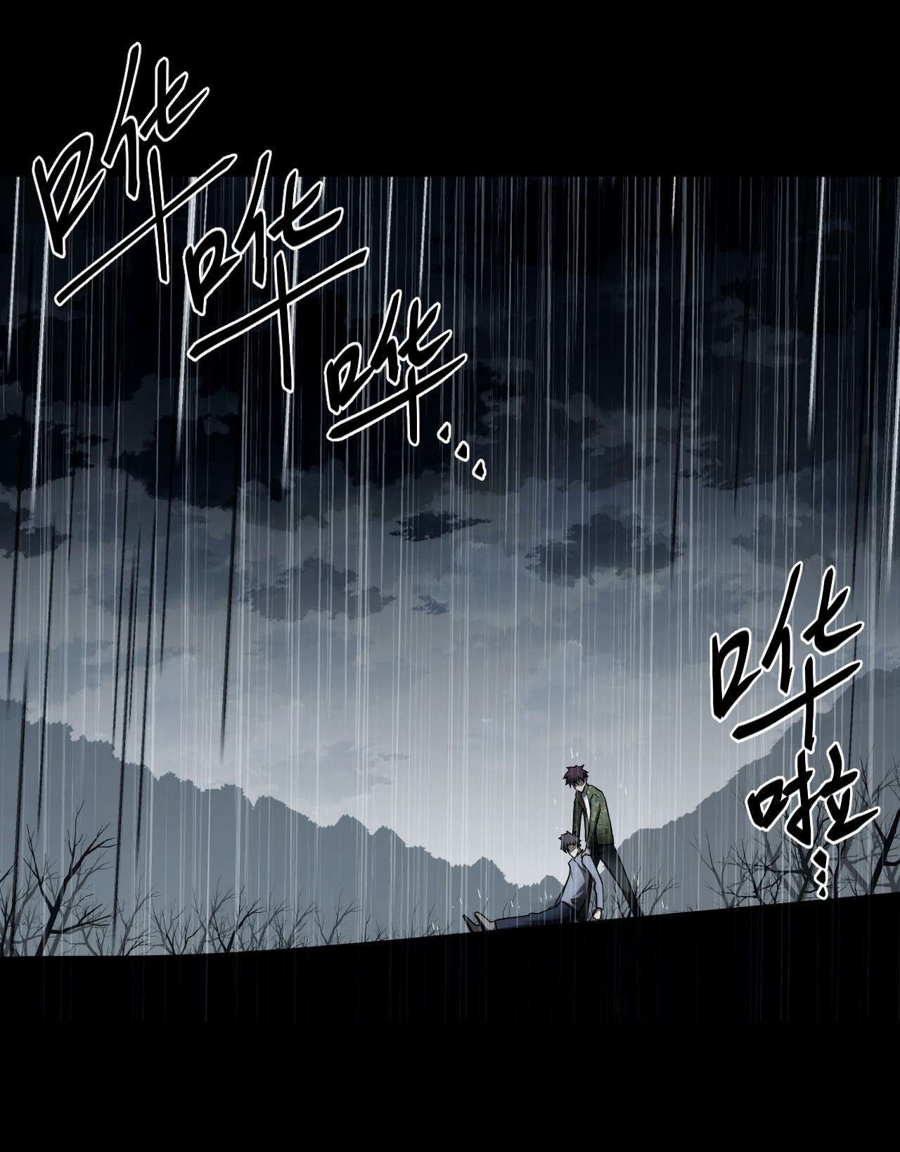 我当道士那些年121话 老村长55