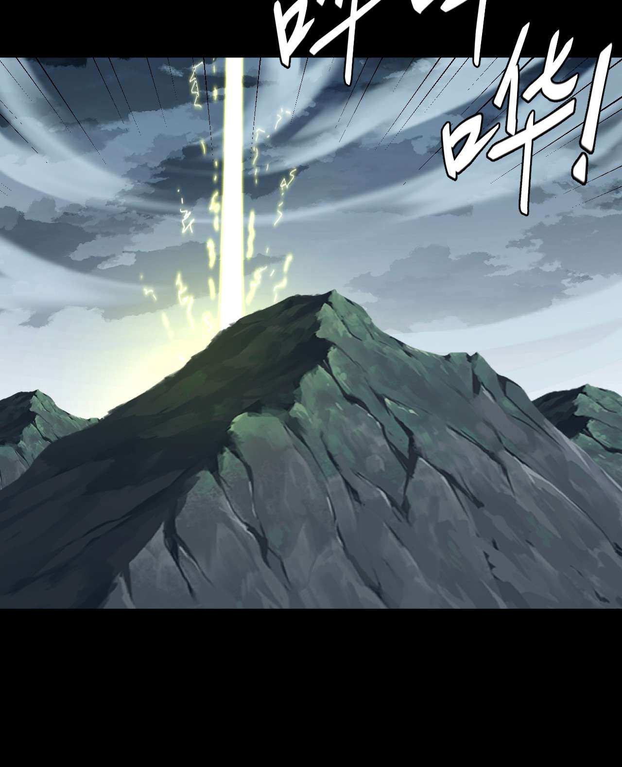 我当道士那些年122话 老村长56