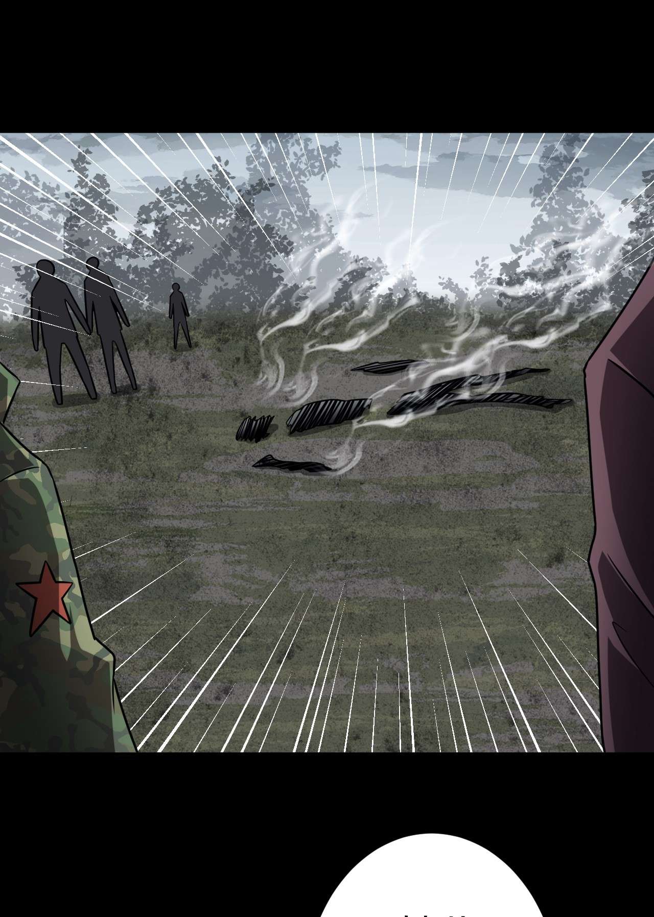 我当道士那些年122话 老村长56