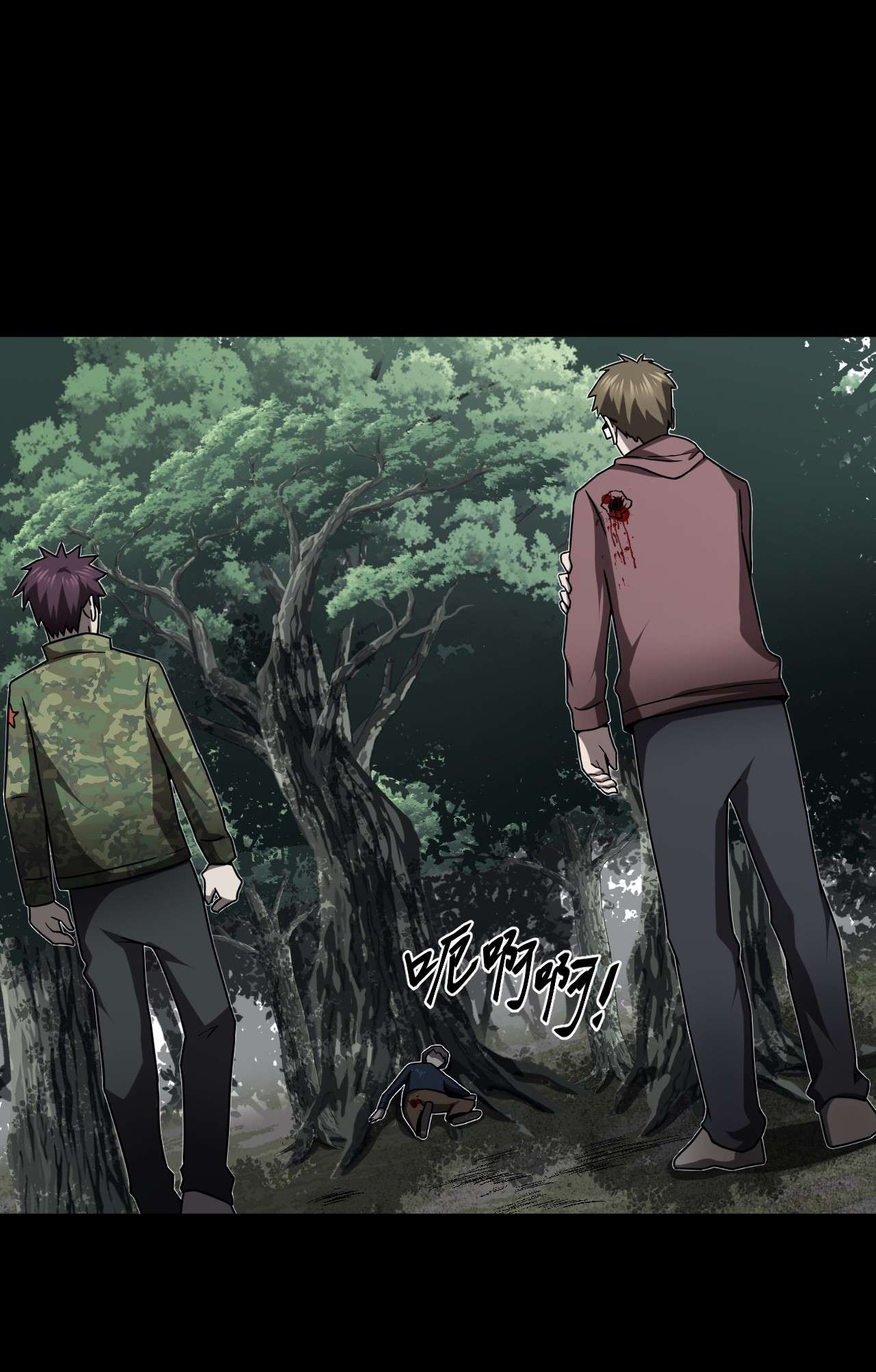 我当道士那些年122话 老村长56