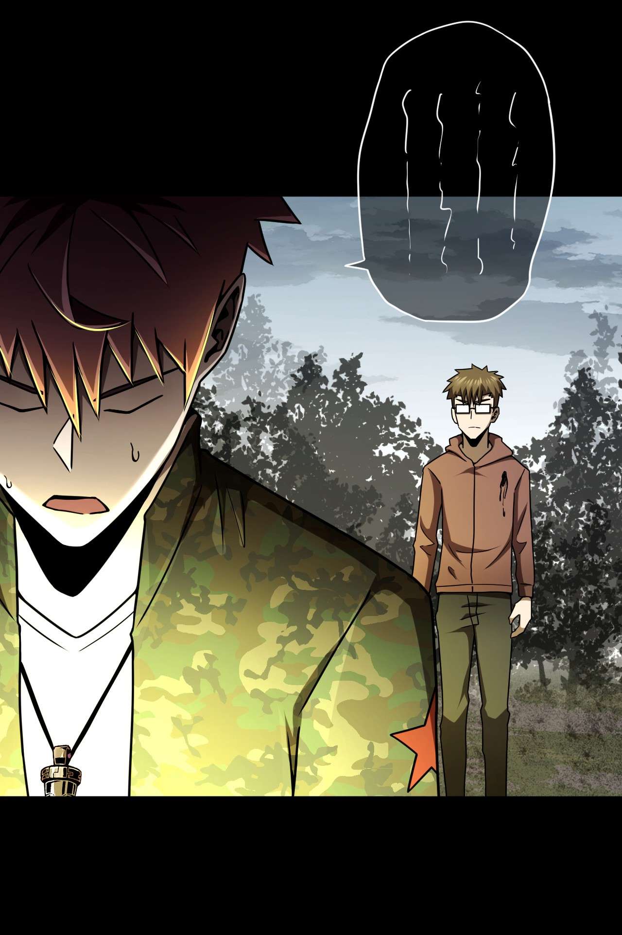 我当道士那些年122话 老村长56