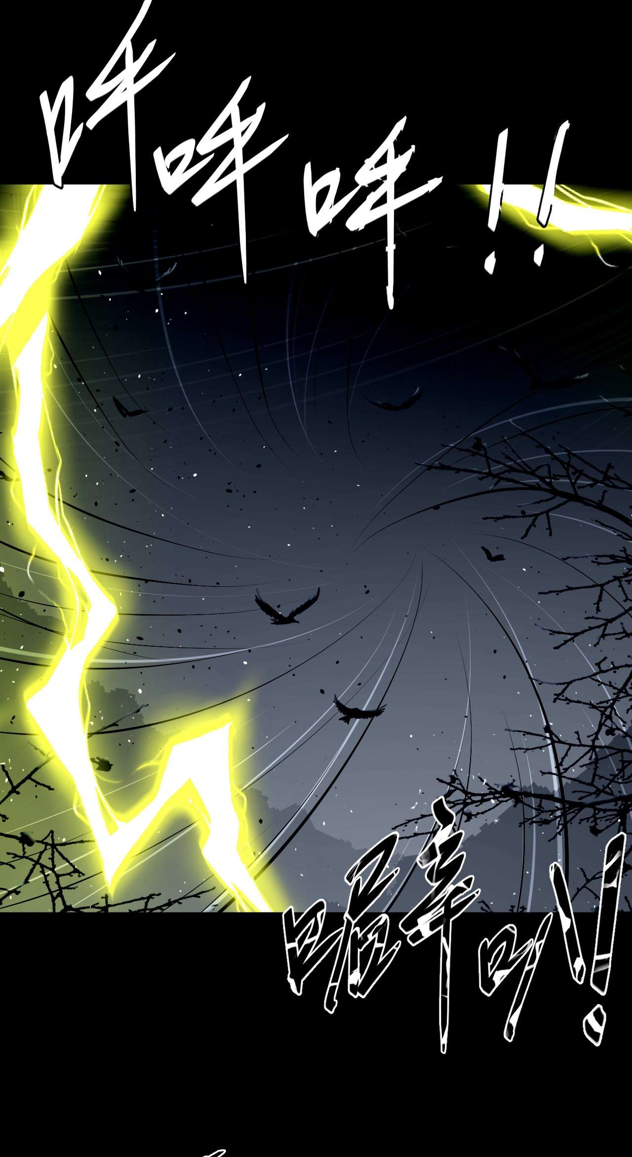 我当道士那些年122话 老村长56