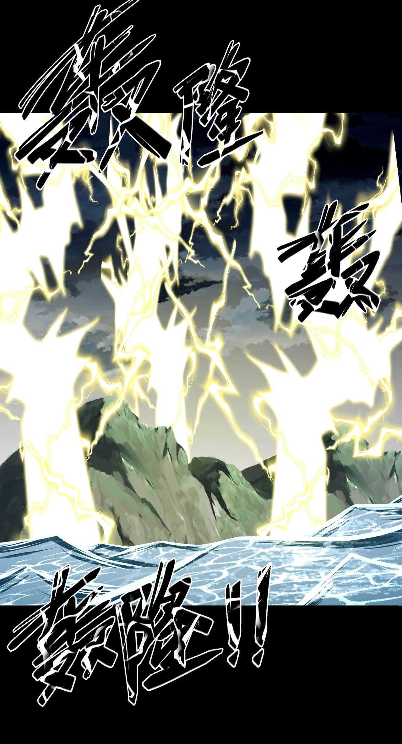 我当道士那些年122话 老村长56