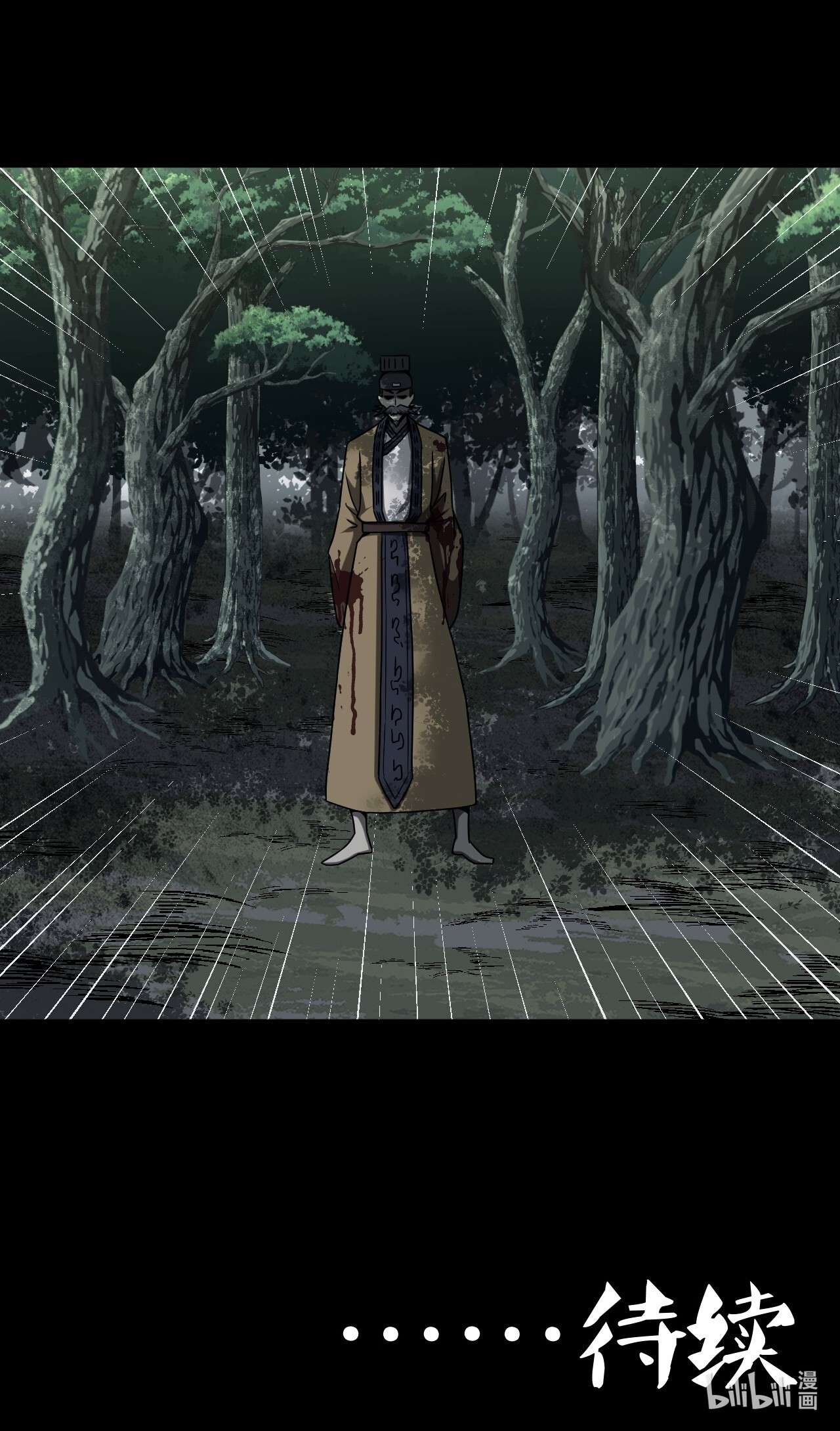 我当道士那些年122话 老村长56