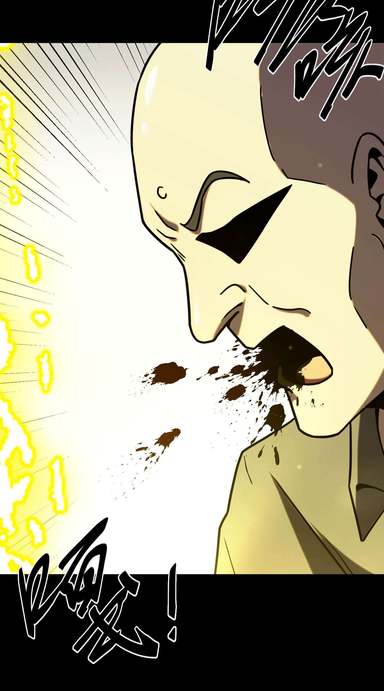 我当道士那些年123话 老村长57