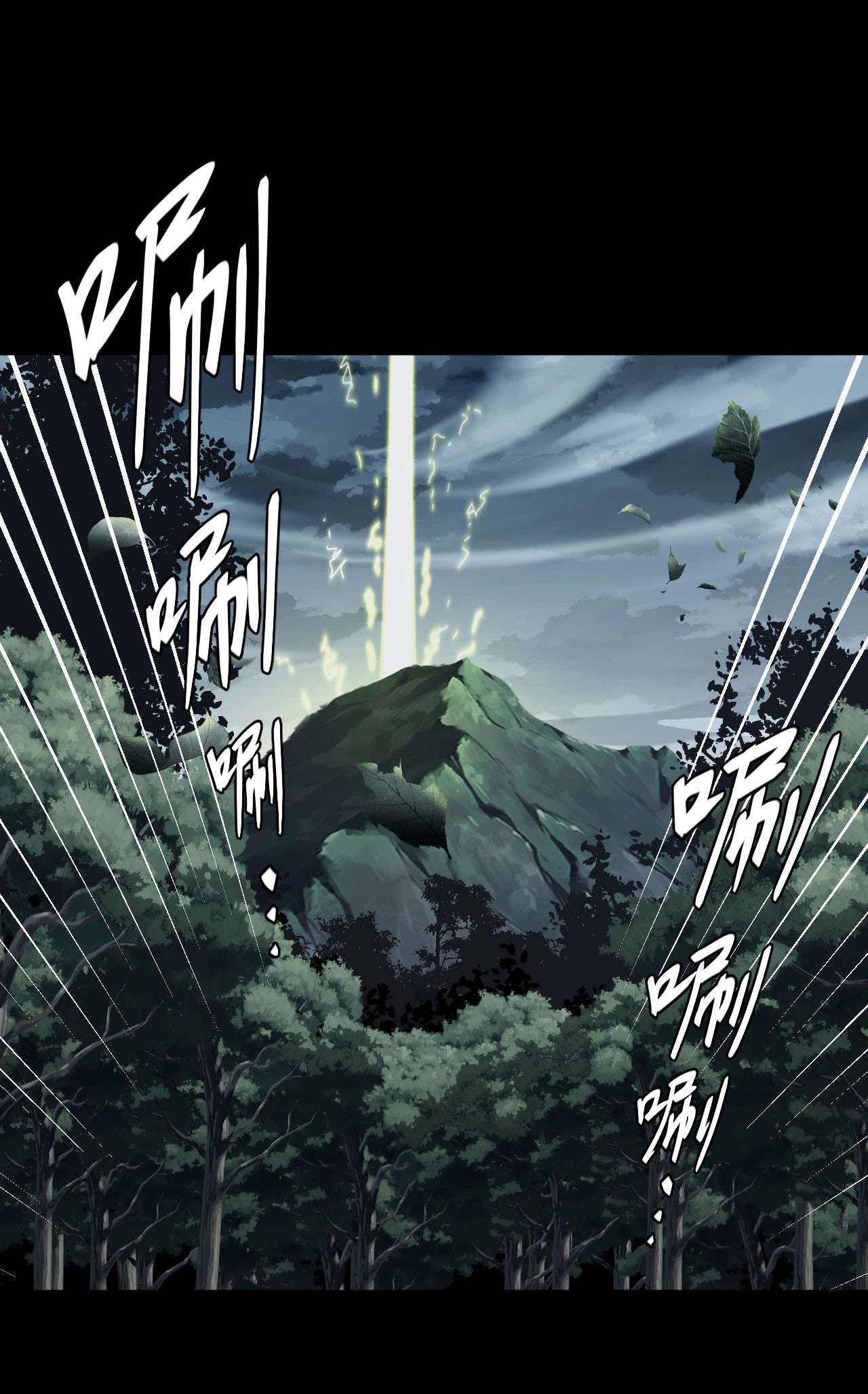 我当道士那些年123话 老村长57