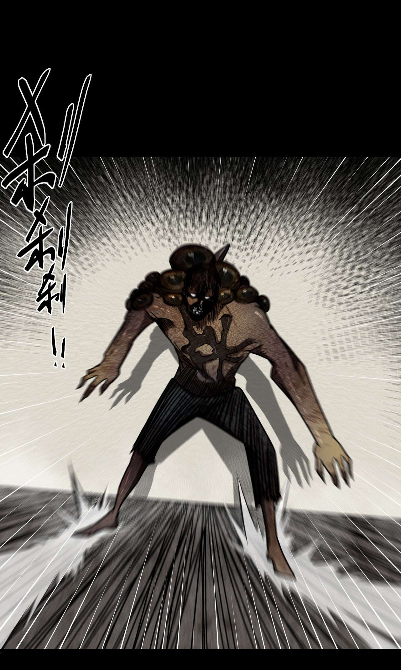 我当道士那些年123话 老村长57