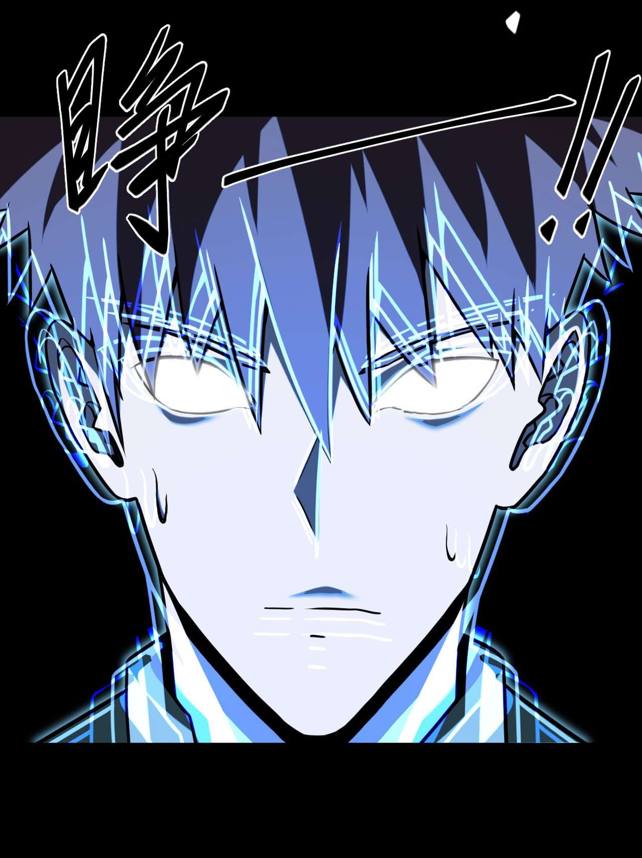 我当道士那些年123话 老村长57