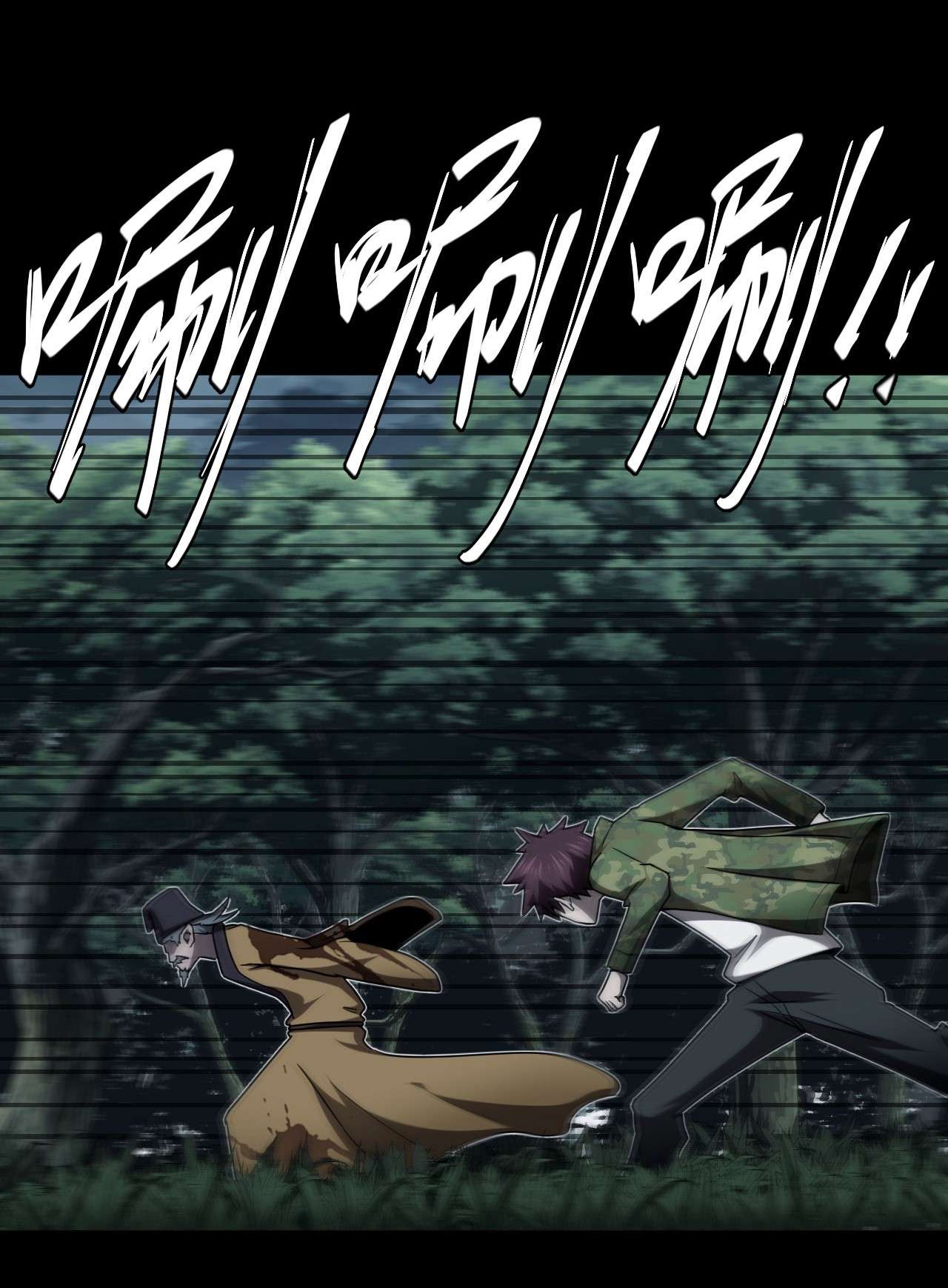 我当道士那些年123话 老村长57