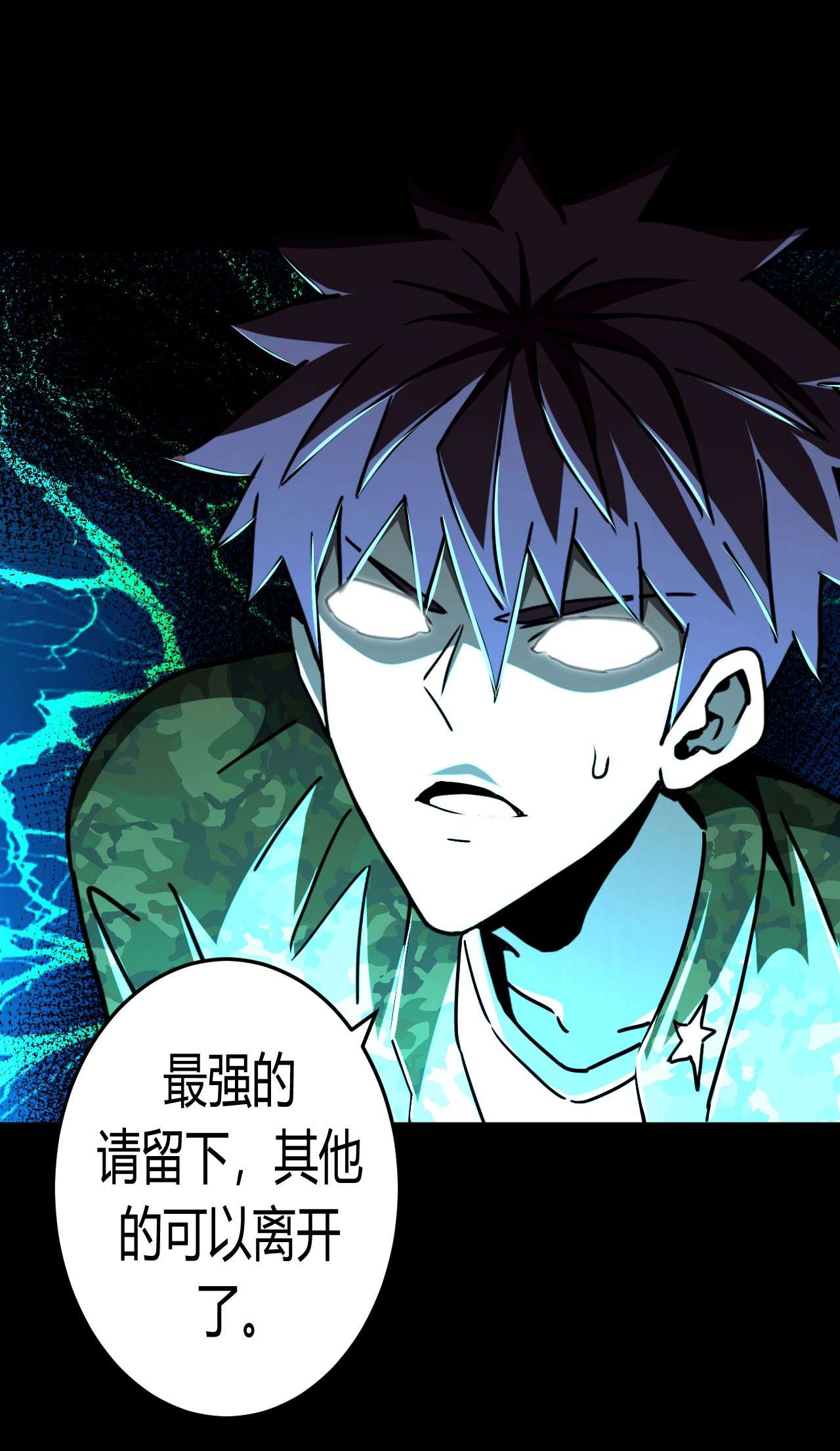 我当道士那些年123话 老村长57