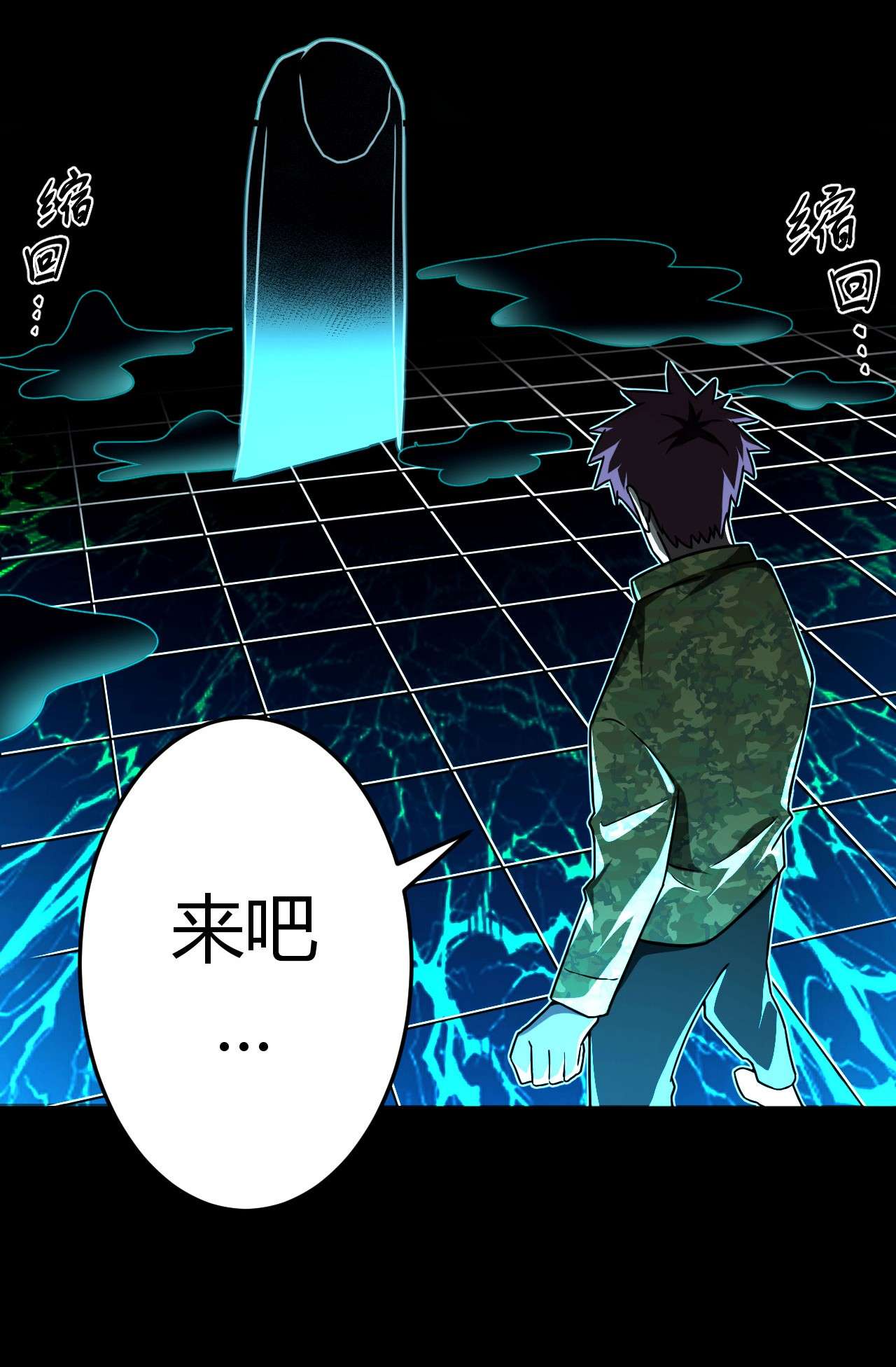 我当道士那些年123话 老村长57