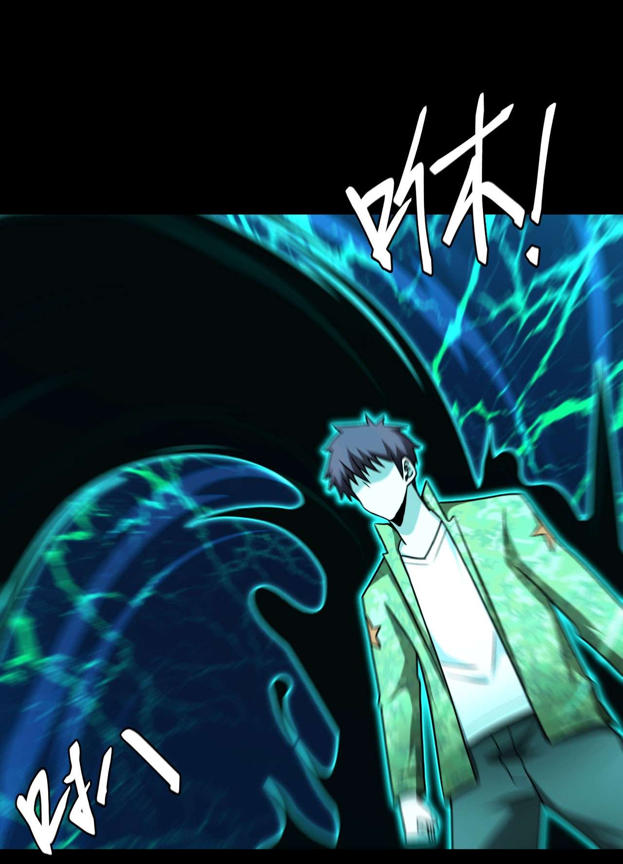 我当道士那些年123话 老村长57