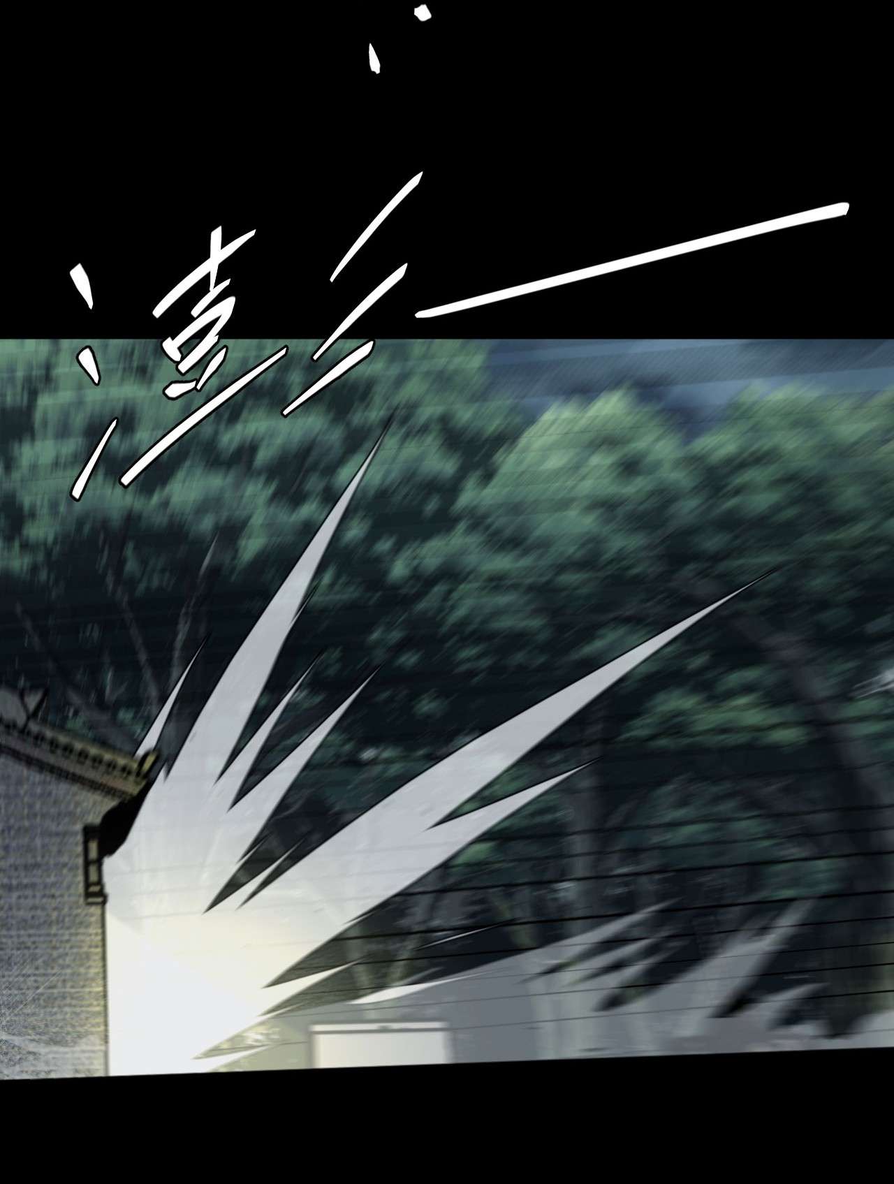 我当道士那些年123话 老村长57