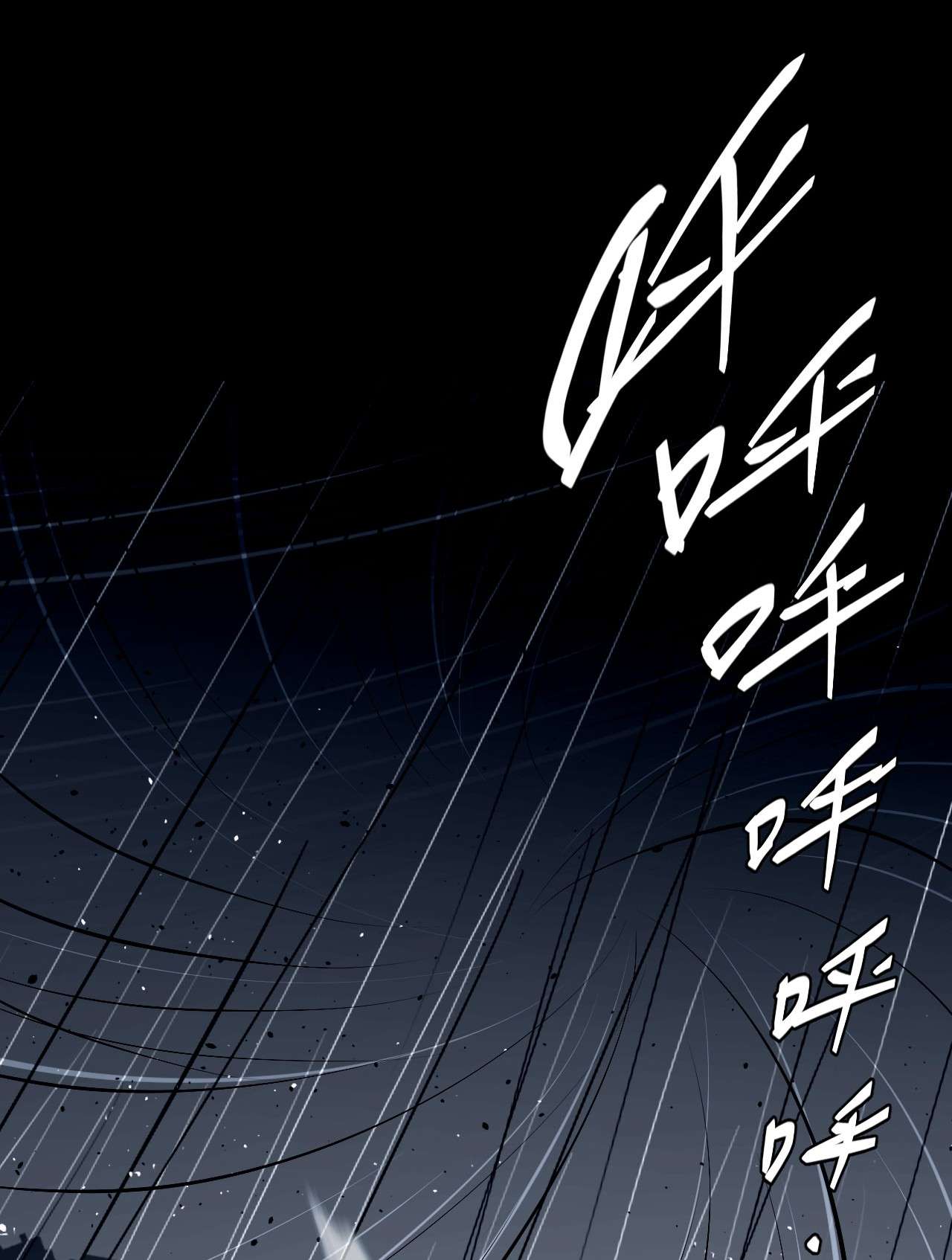 我当道士那些年123话 老村长57