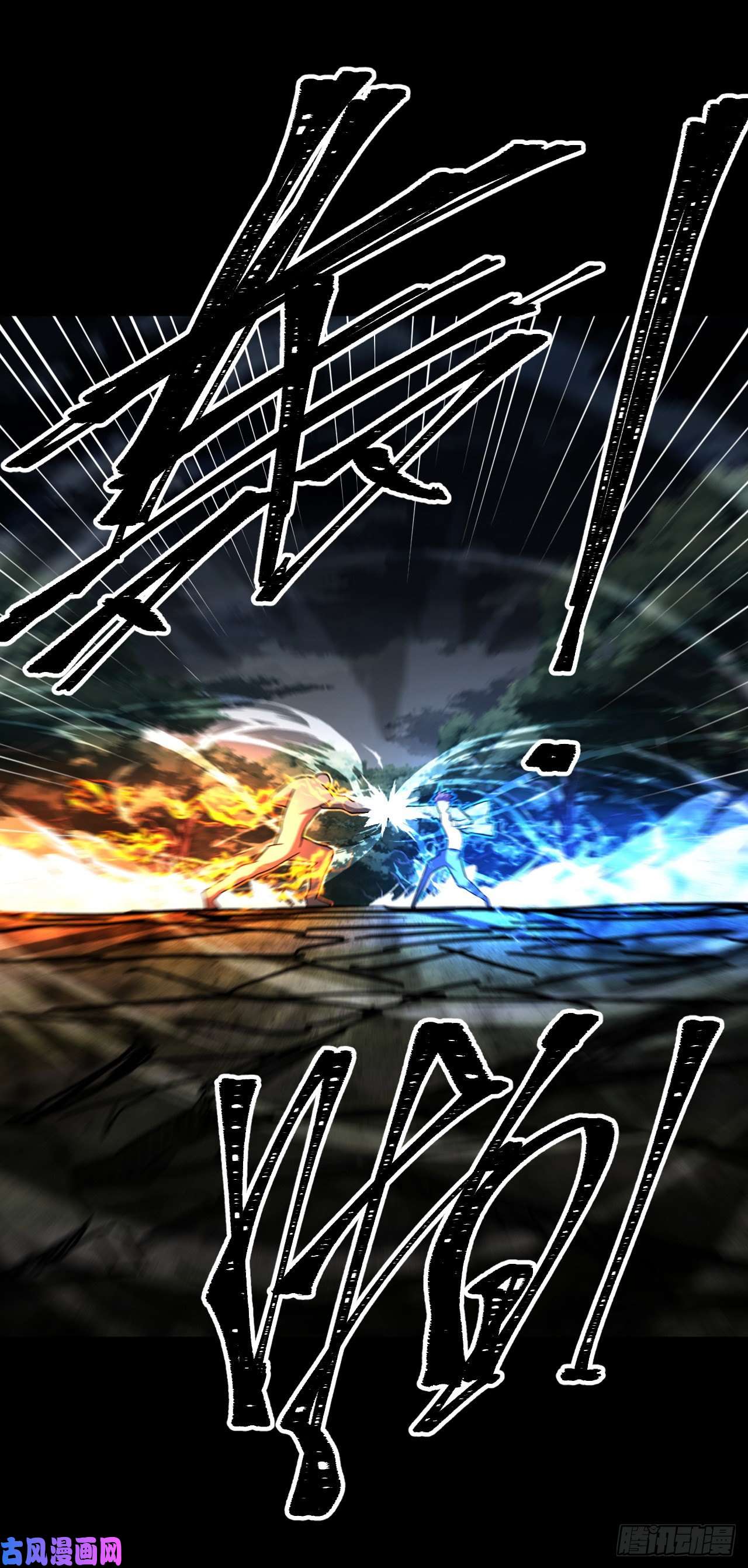 我当道士那些年130话 老村长篇68