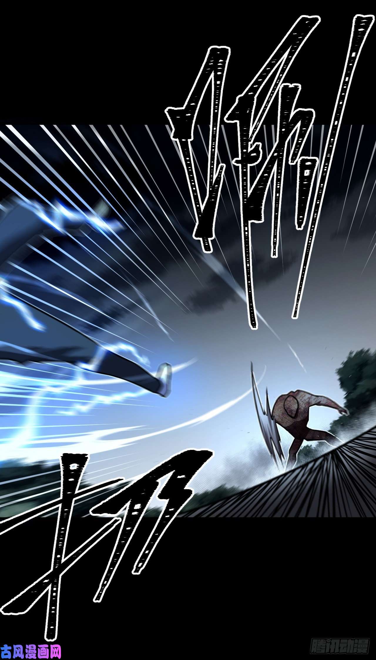 我当道士那些年130话 老村长篇68