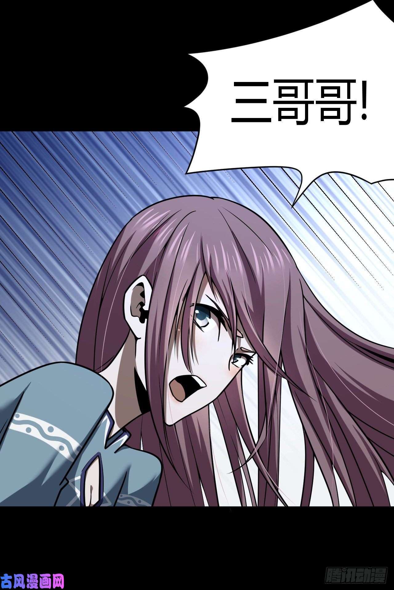 我当道士那些年130话 老村长篇68