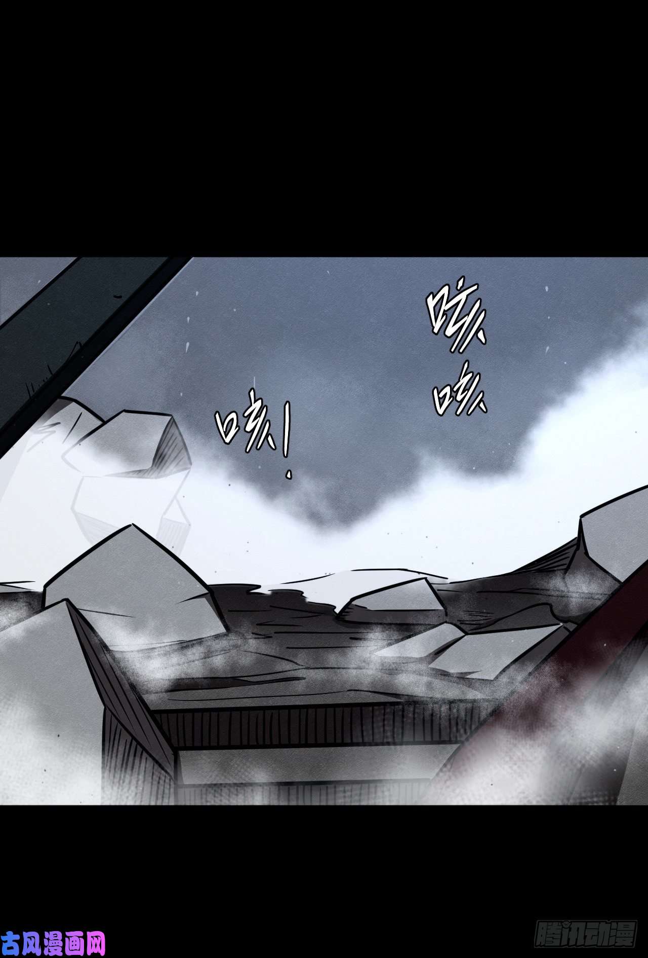 我当道士那些年130话 老村长篇68